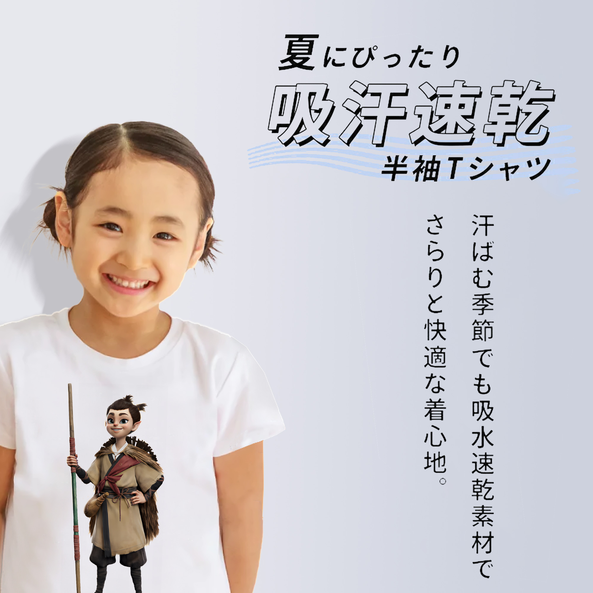 Ne Zha 2 ナタ 魔童の大暴れ 綿100％キッズTシャツ（フロントプリント）