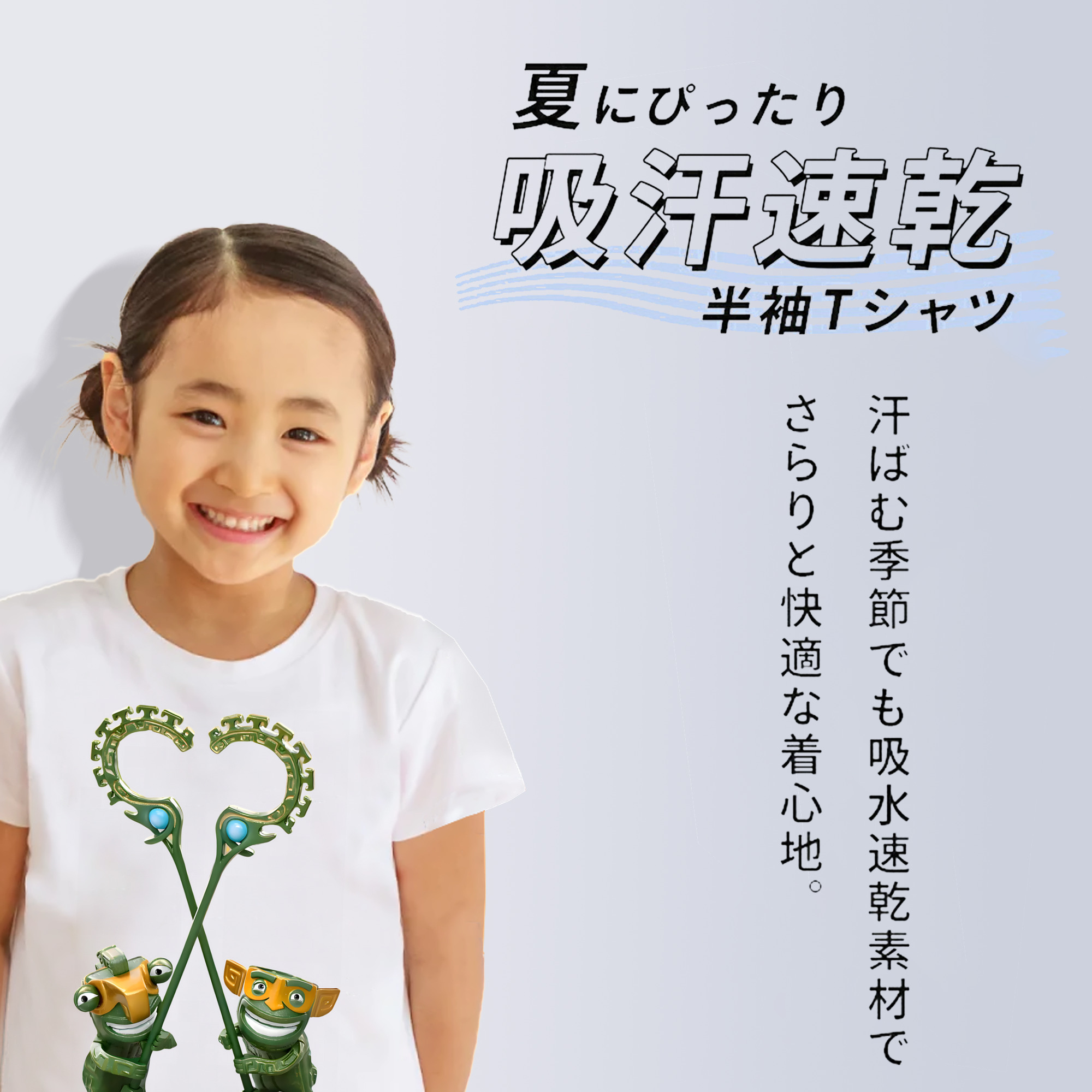 Ne Zha 2 ナタ 魔童の大暴れ 綿100％キッズTシャツ（フロントプリント）