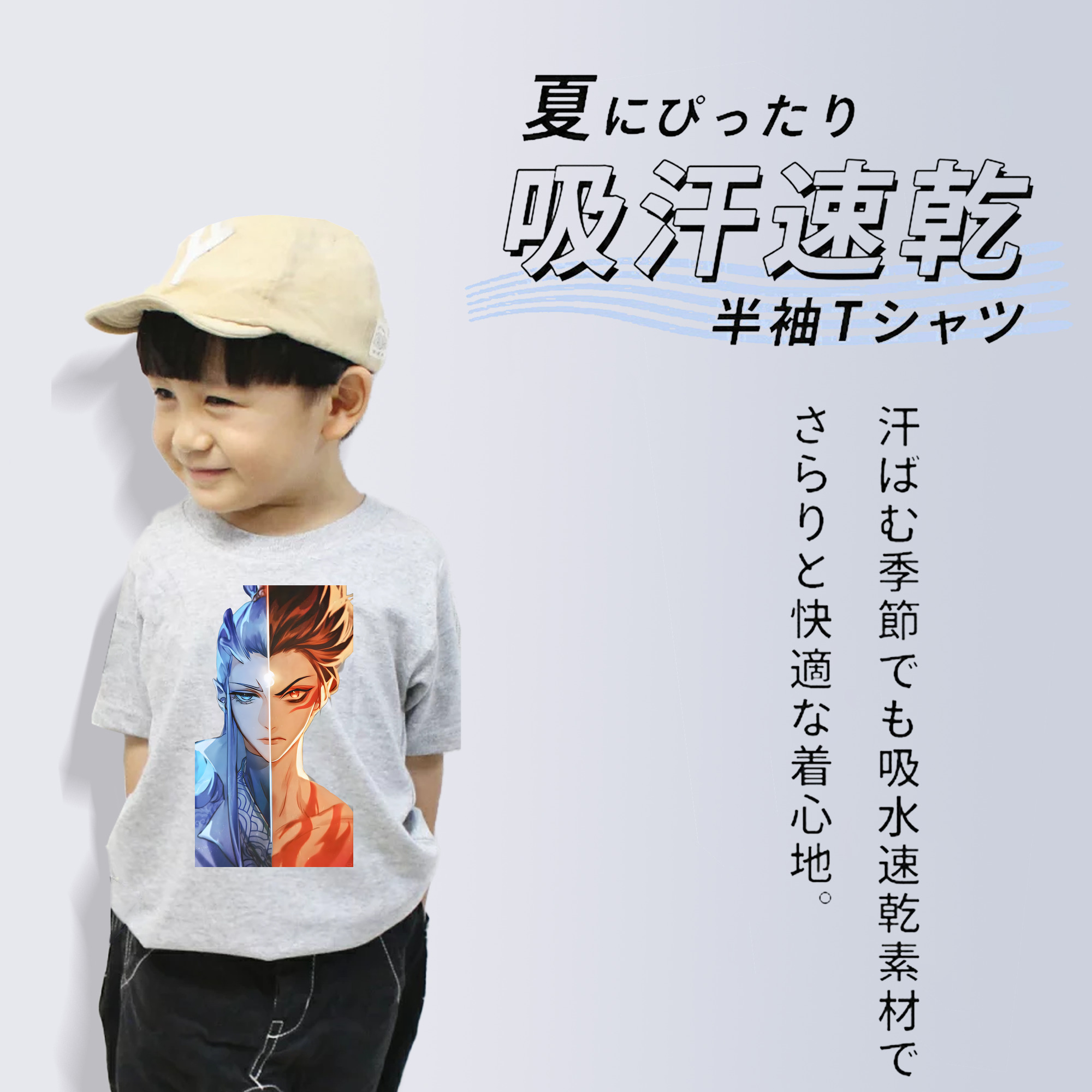 Ne Zha 2 ナタ 魔童の大暴れ 綿100％キッズTシャツ（フロントプリント）