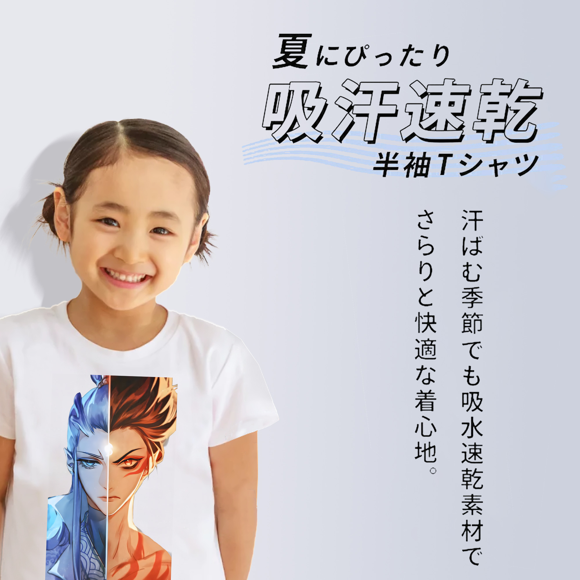 Ne Zha 2 ナタ 魔童の大暴れ 綿100％キッズTシャツ（フロントプリント）