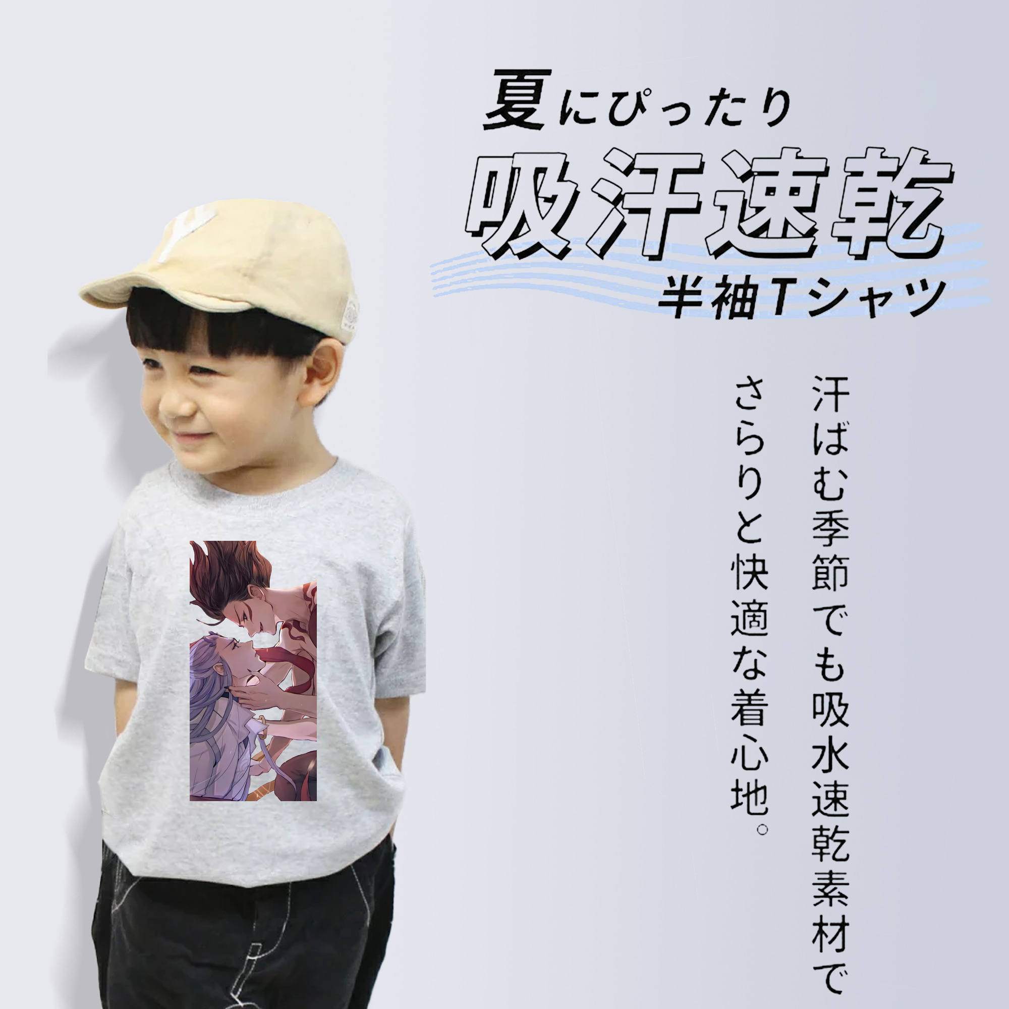 Ne Zha 2 ナタ 魔童の大暴れ 綿100％キッズTシャツ（フロントプリント）