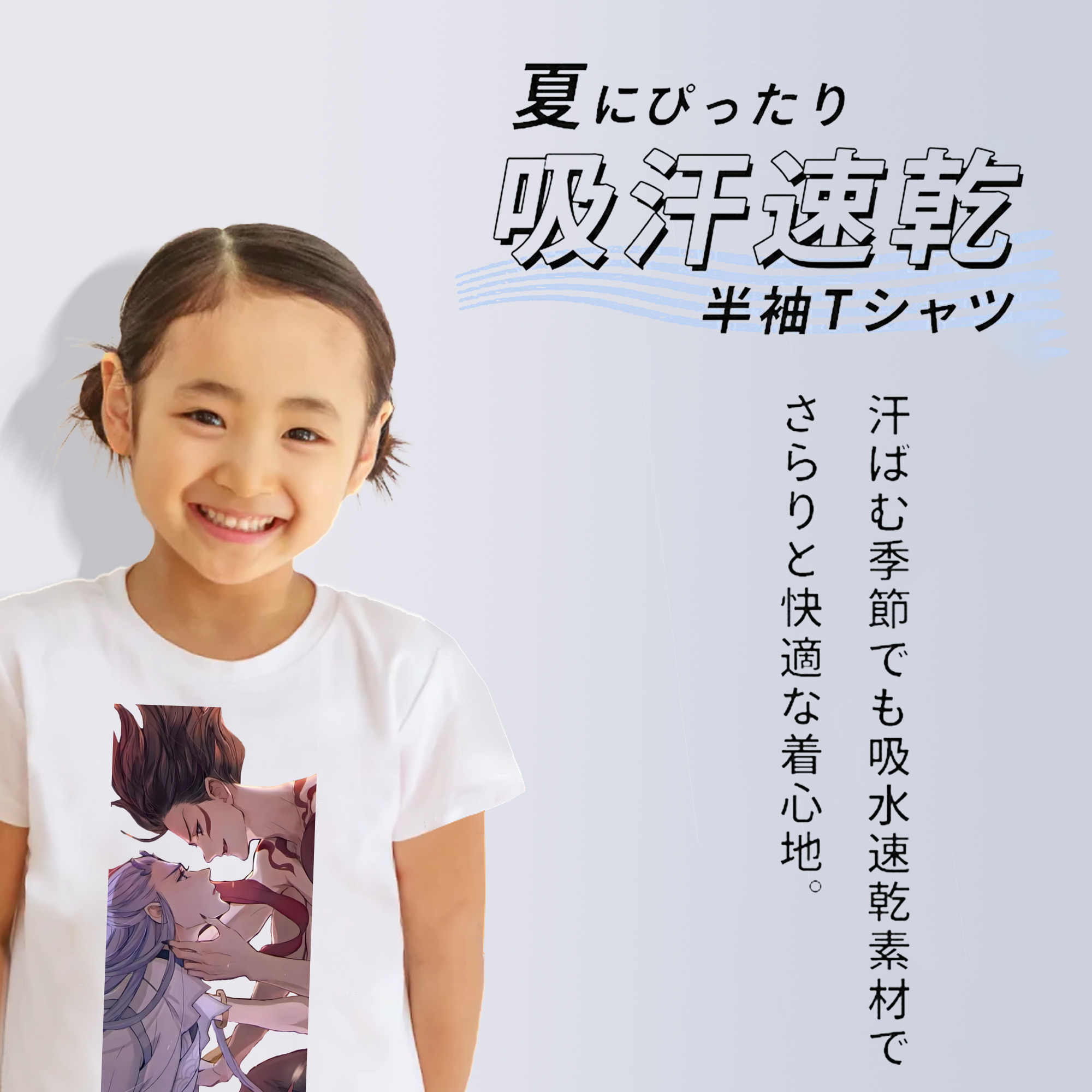 Ne Zha 2 ナタ 魔童の大暴れ 綿100％キッズTシャツ（フロントプリント）