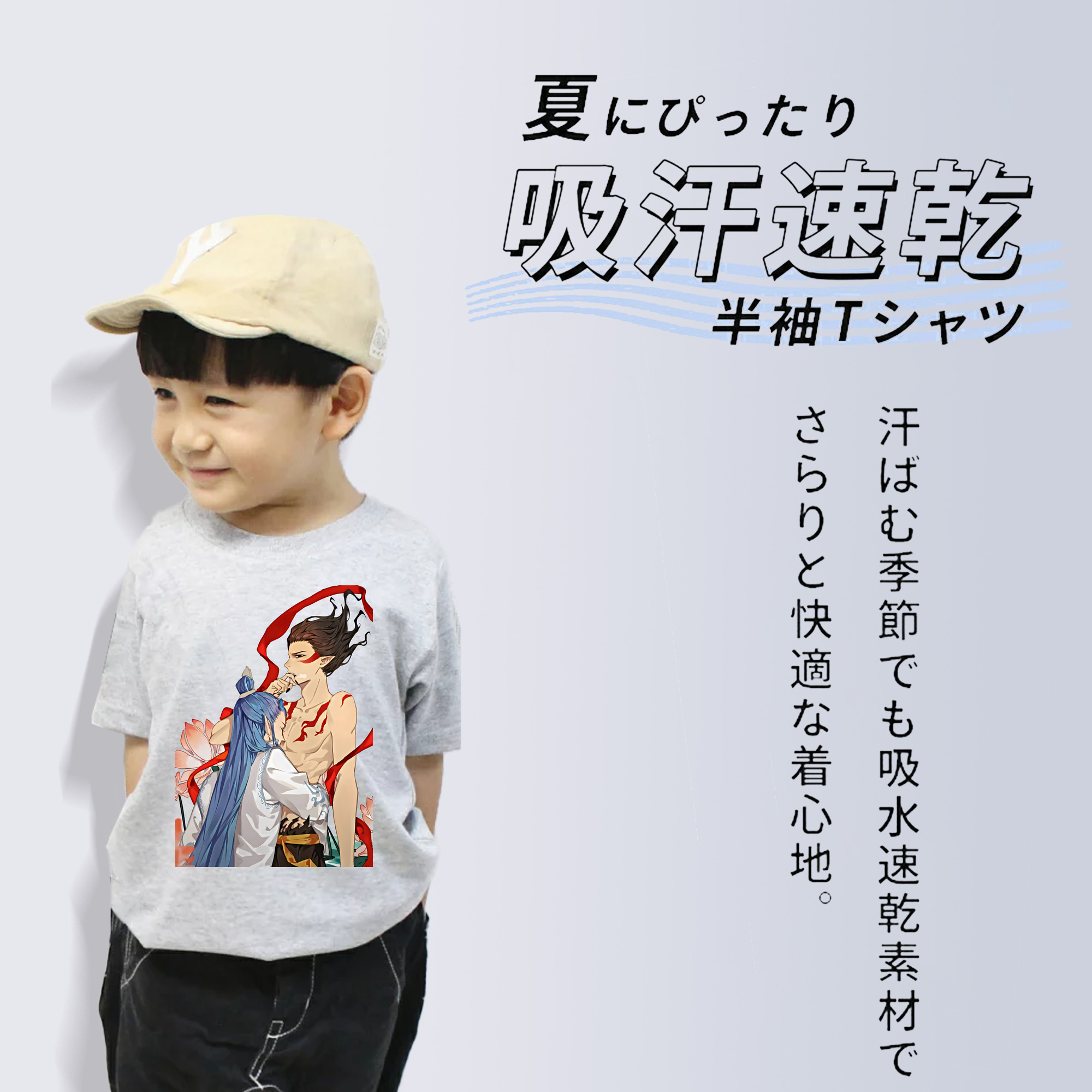 Ne Zha 2 ナタ 魔童の大暴れ 綿100％キッズTシャツ（フロントプリント）
