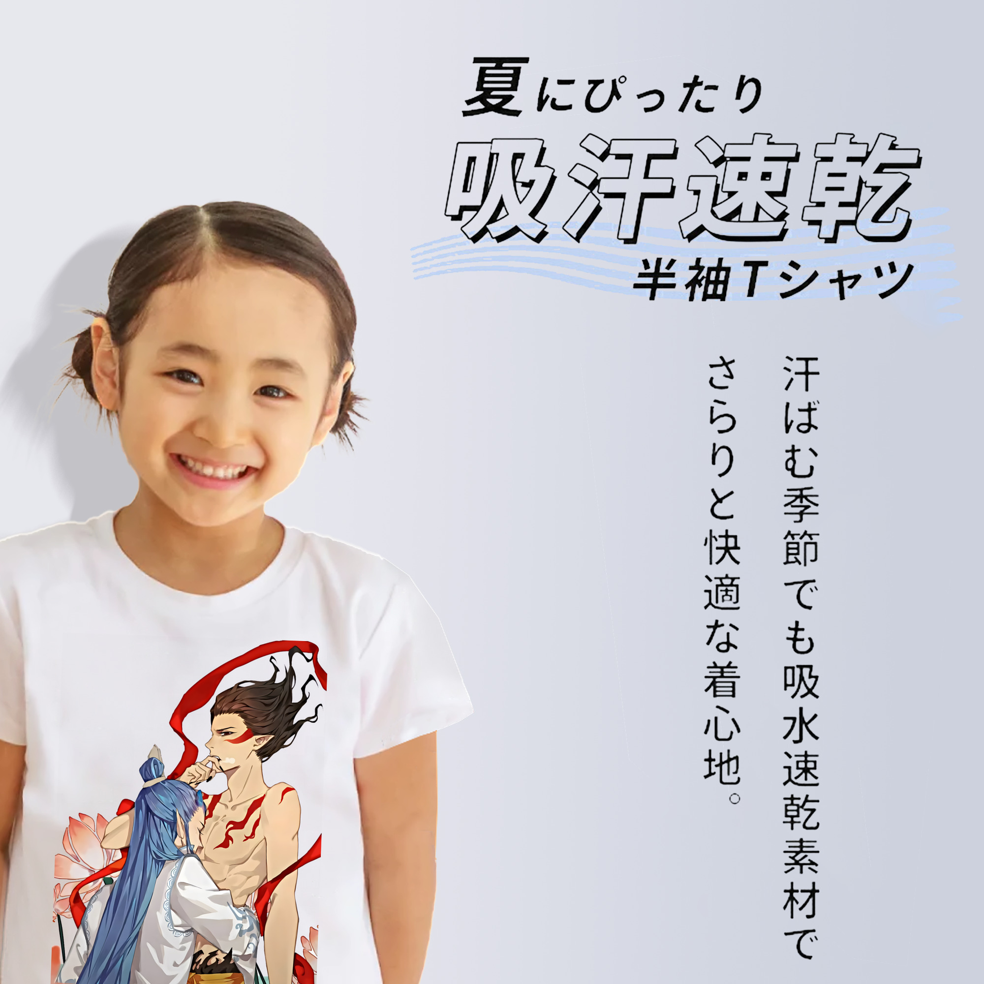 Ne Zha 2 ナタ 魔童の大暴れ 綿100％キッズTシャツ（フロントプリント）