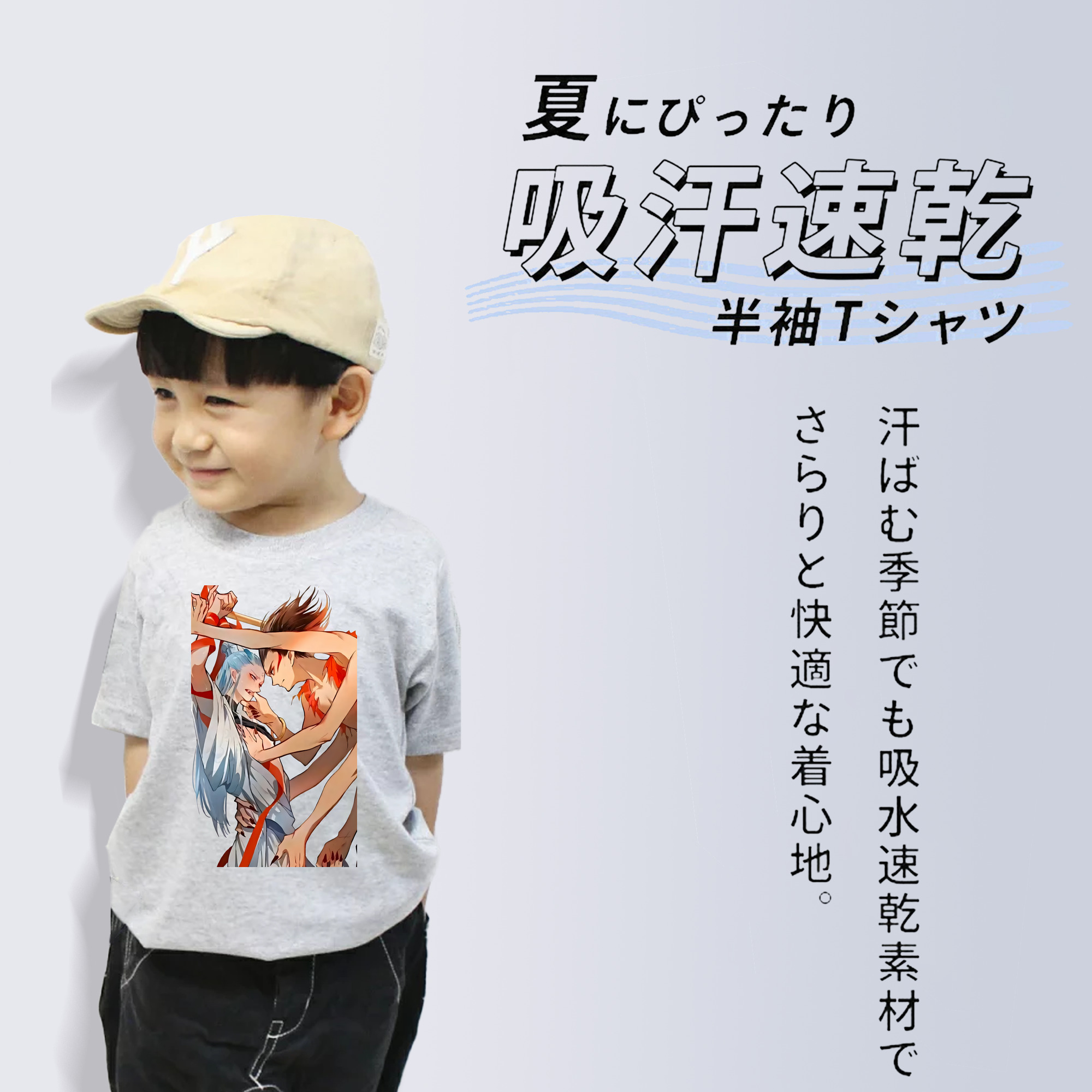 Ne Zha 2 ナタ 魔童の大暴れ 綿100％キッズTシャツ（フロントプリント）