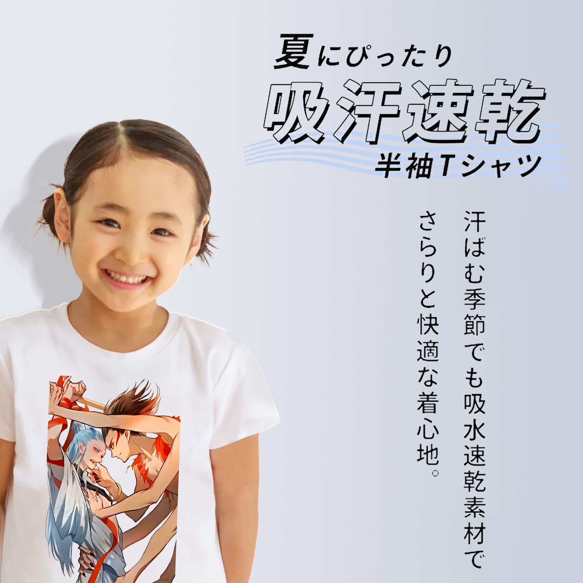 Ne Zha 2 ナタ 魔童の大暴れ 綿100％キッズTシャツ（フロントプリント）