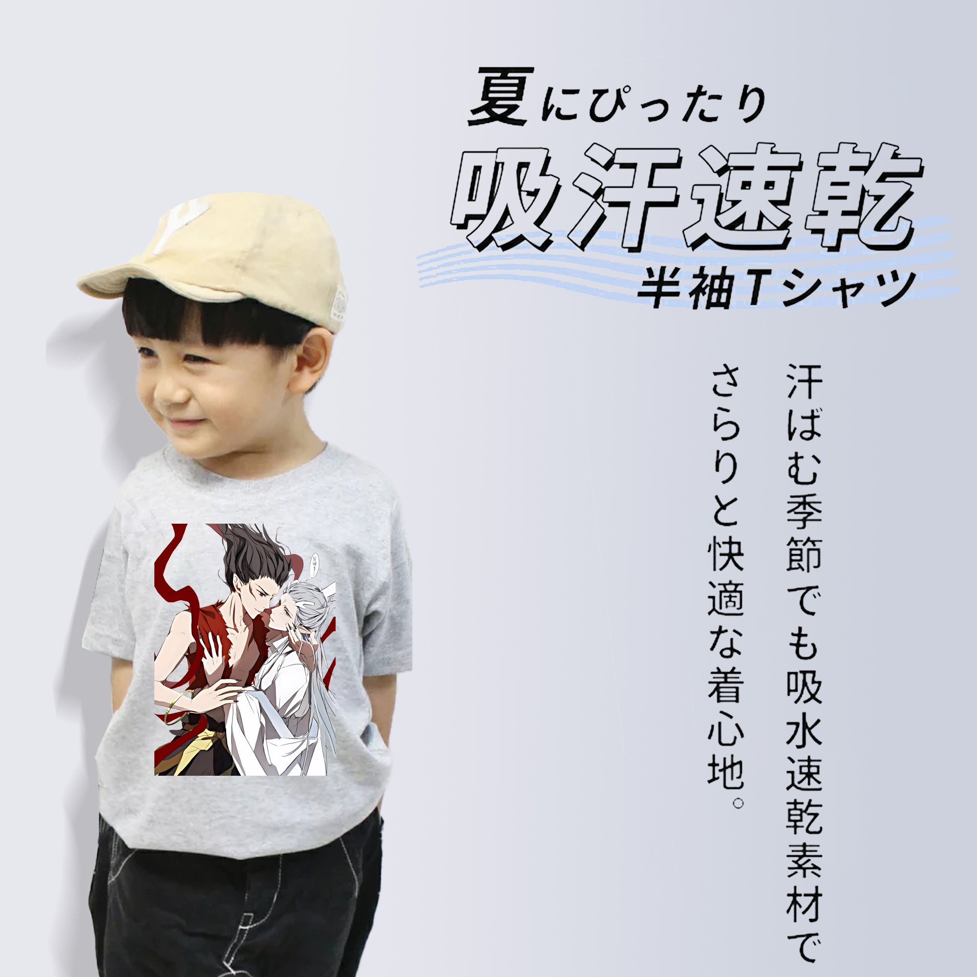 Ne Zha 2 ナタ 魔童の大暴れ 綿100％キッズTシャツ（フロントプリント）