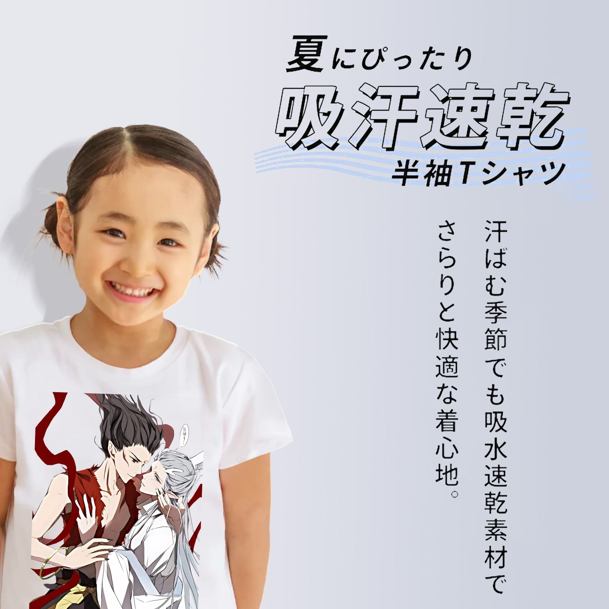 Ne Zha 2 ナタ 魔童の大暴れ 綿100％キッズTシャツ（フロントプリント）