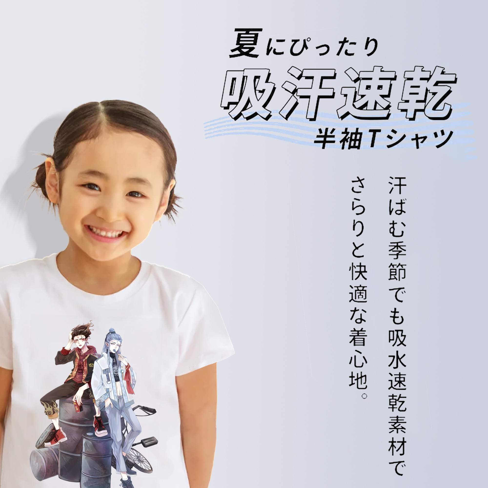 Ne Zha 2 ナタ 魔童の大暴れ 綿100％キッズTシャツ（フロントプリント）