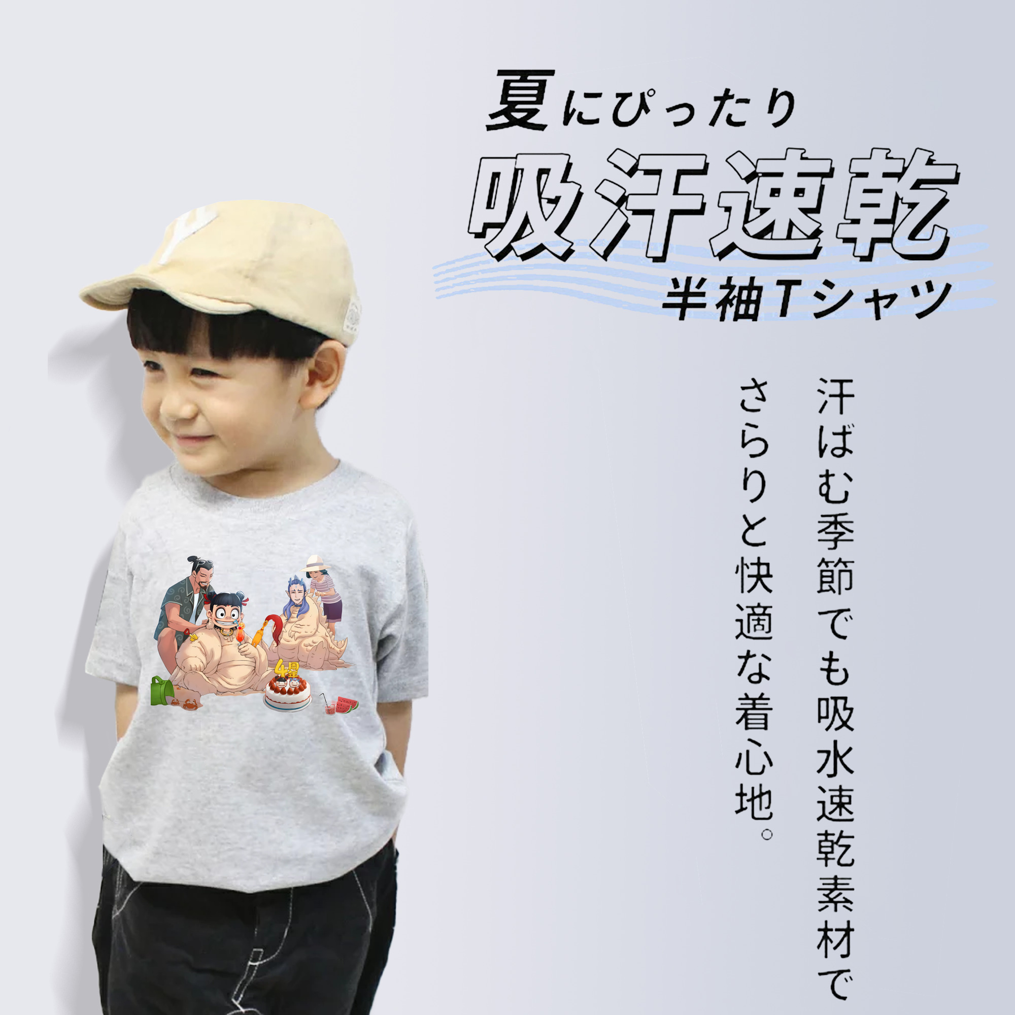 Ne Zha 2 ナタ 魔童の大暴れ 綿100％キッズTシャツ（フロントプリント）