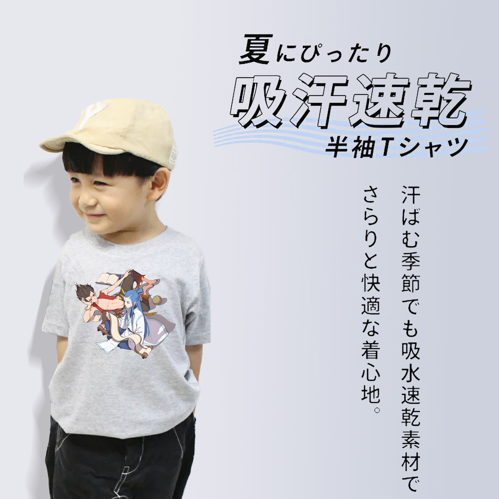 Ne Zha 2 ナタ 魔童の大暴れ 綿100％キッズTシャツ（フロントプリント）