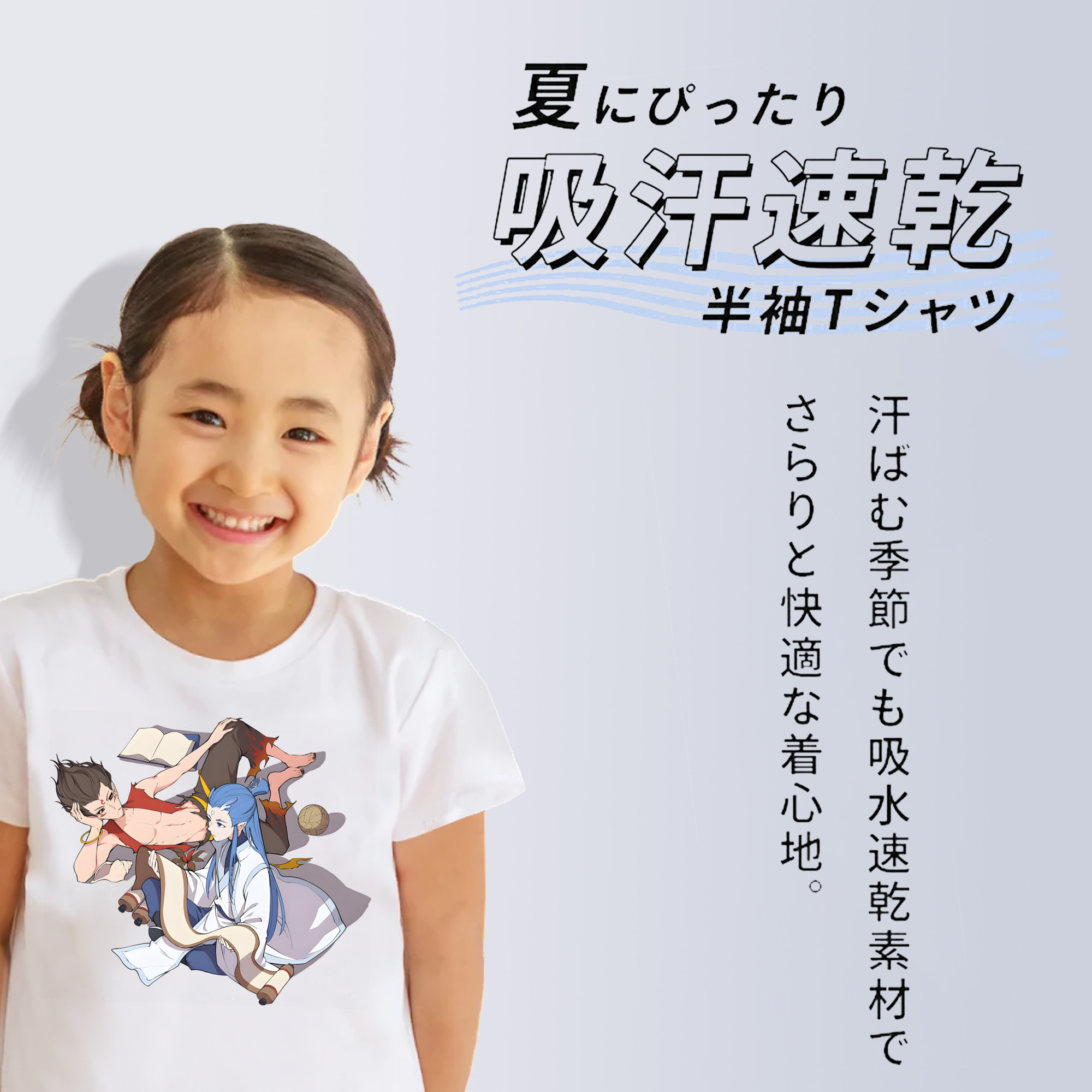 Ne Zha 2 ナタ 魔童の大暴れ 綿100％キッズTシャツ（フロントプリント）