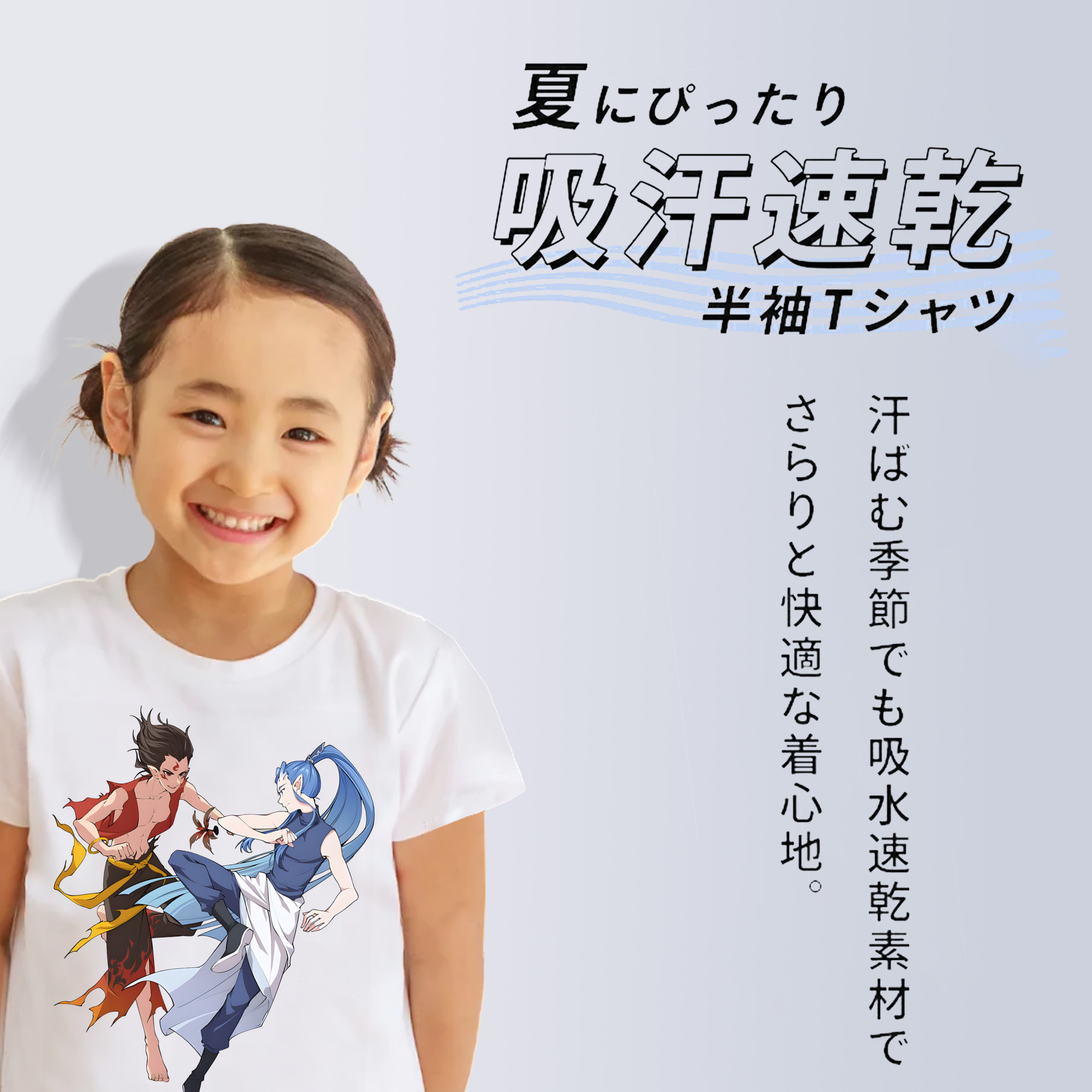 Ne Zha 2 ナタ 魔童の大暴れ 綿100％キッズTシャツ（フロントプリント）