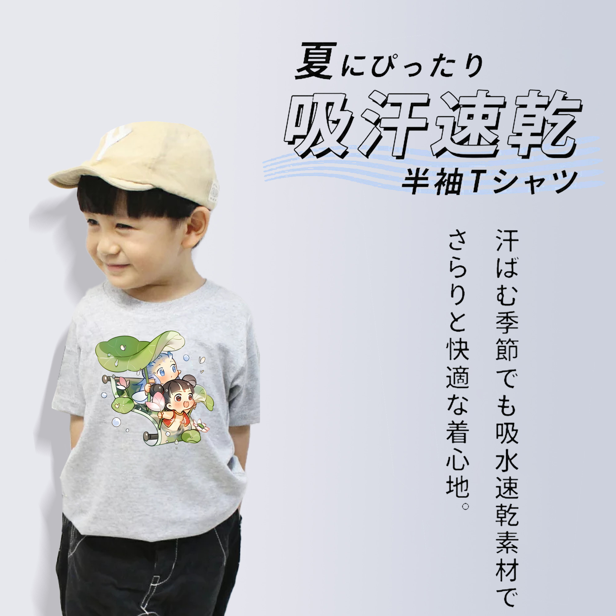 Ne Zha 2 ナタ 魔童の大暴れ 綿100％キッズTシャツ（フロントプリント）