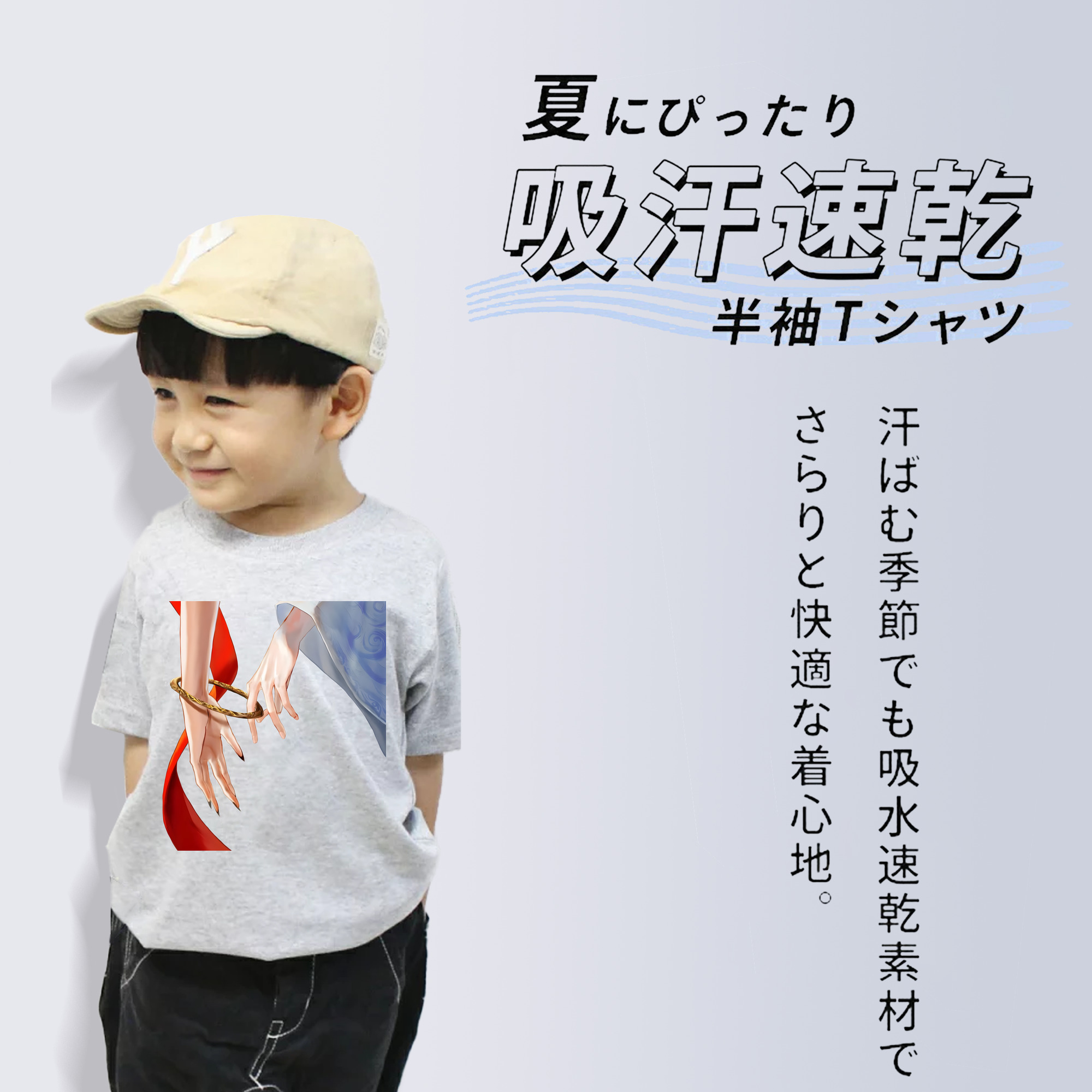 Ne Zha 2 ナタ 魔童の大暴れ 綿100％キッズTシャツ（フロントプリント）