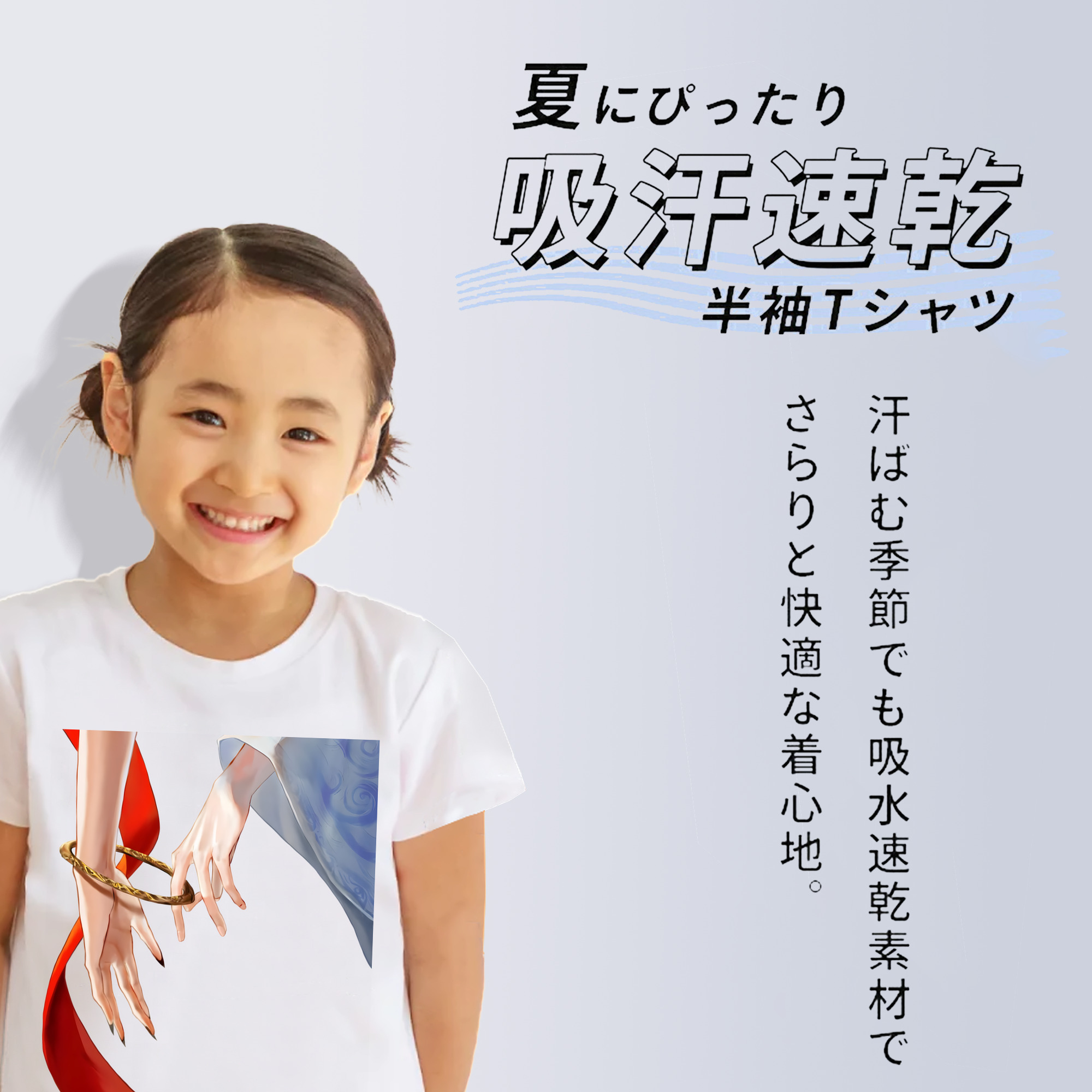 Ne Zha 2 ナタ 魔童の大暴れ 綿100％キッズTシャツ（フロントプリント）