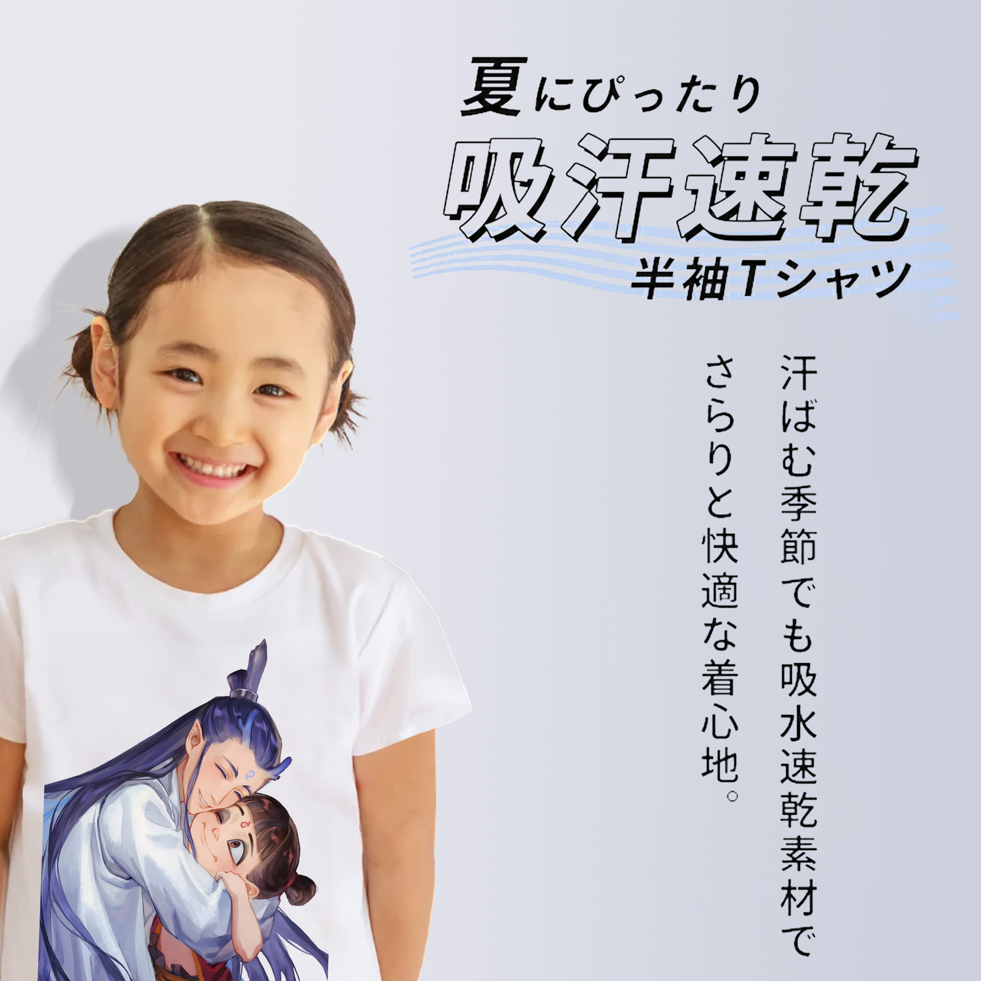 Ne Zha 2 ナタ 魔童の大暴れ 綿100％キッズTシャツ（フロントプリント）