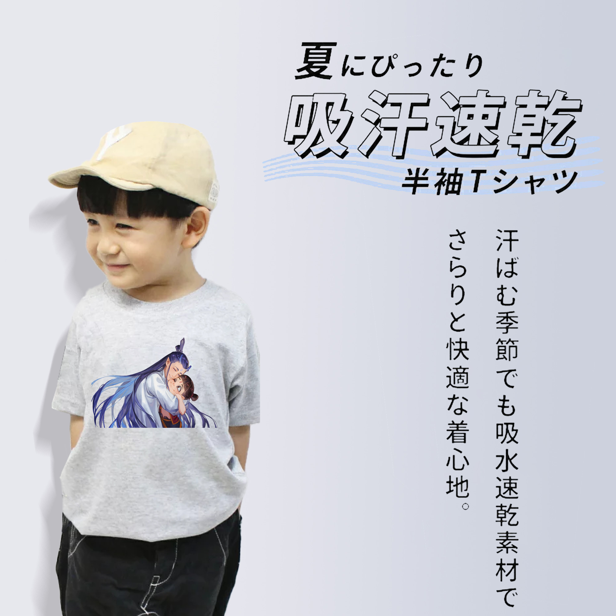 Ne Zha 2 ナタ 魔童の大暴れ 綿100％キッズTシャツ（フロントプリント）