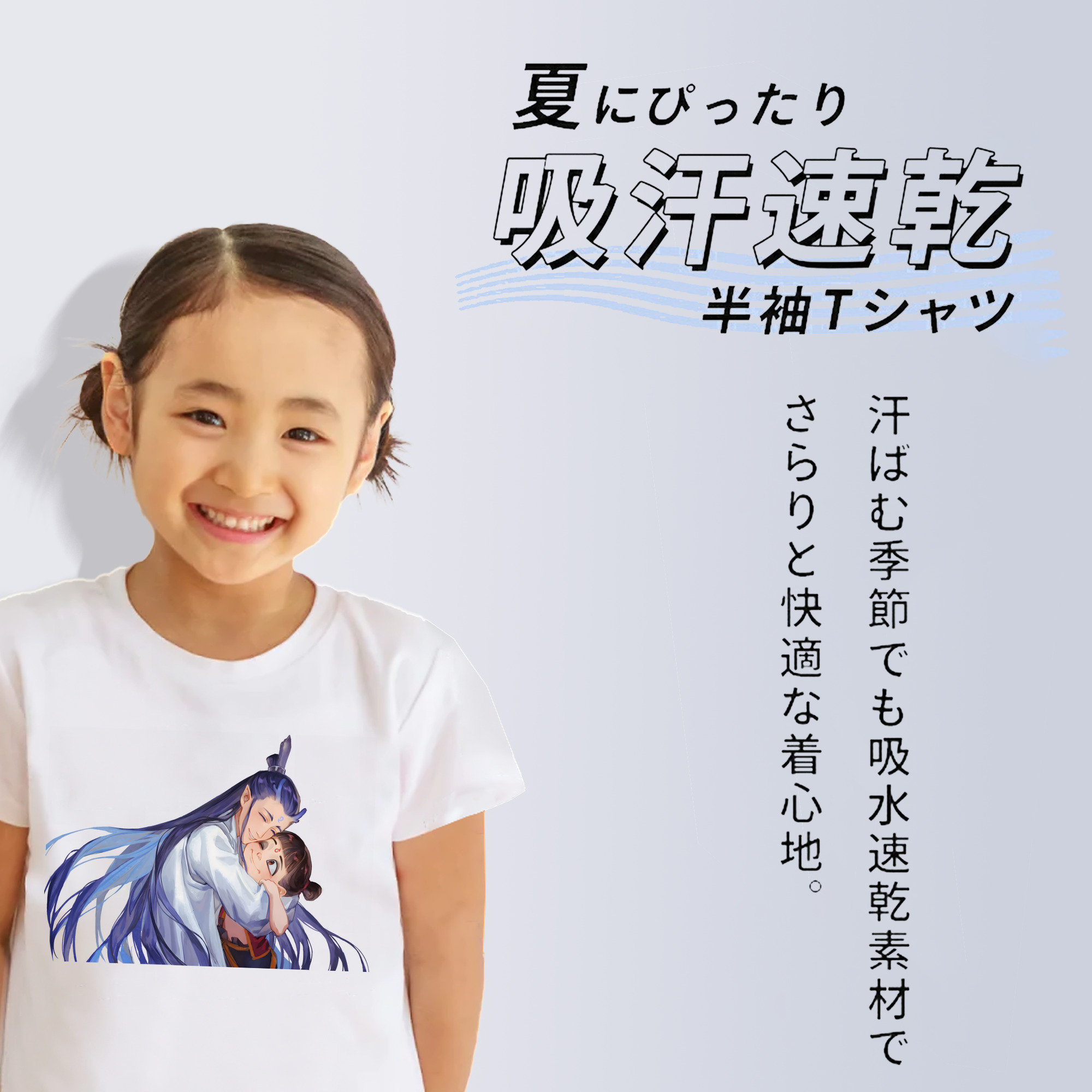 Ne Zha 2 ナタ 魔童の大暴れ 綿100％キッズTシャツ（フロントプリント）
