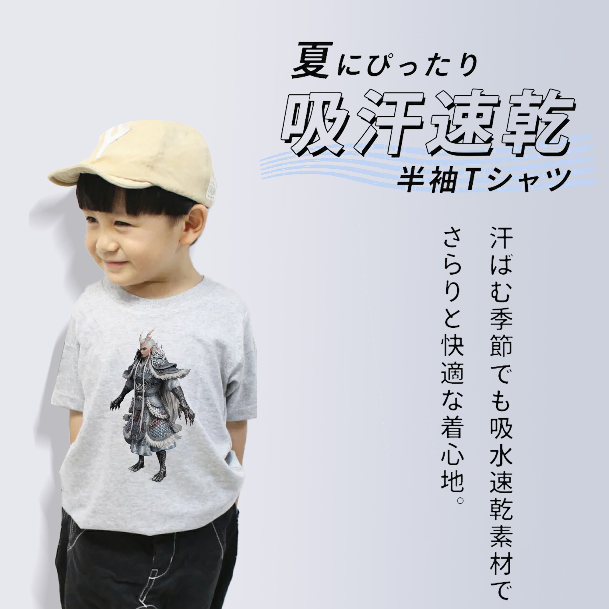Ne Zha 2 ナタ 魔童の大暴れ 綿100％キッズTシャツ（フロントプリント）