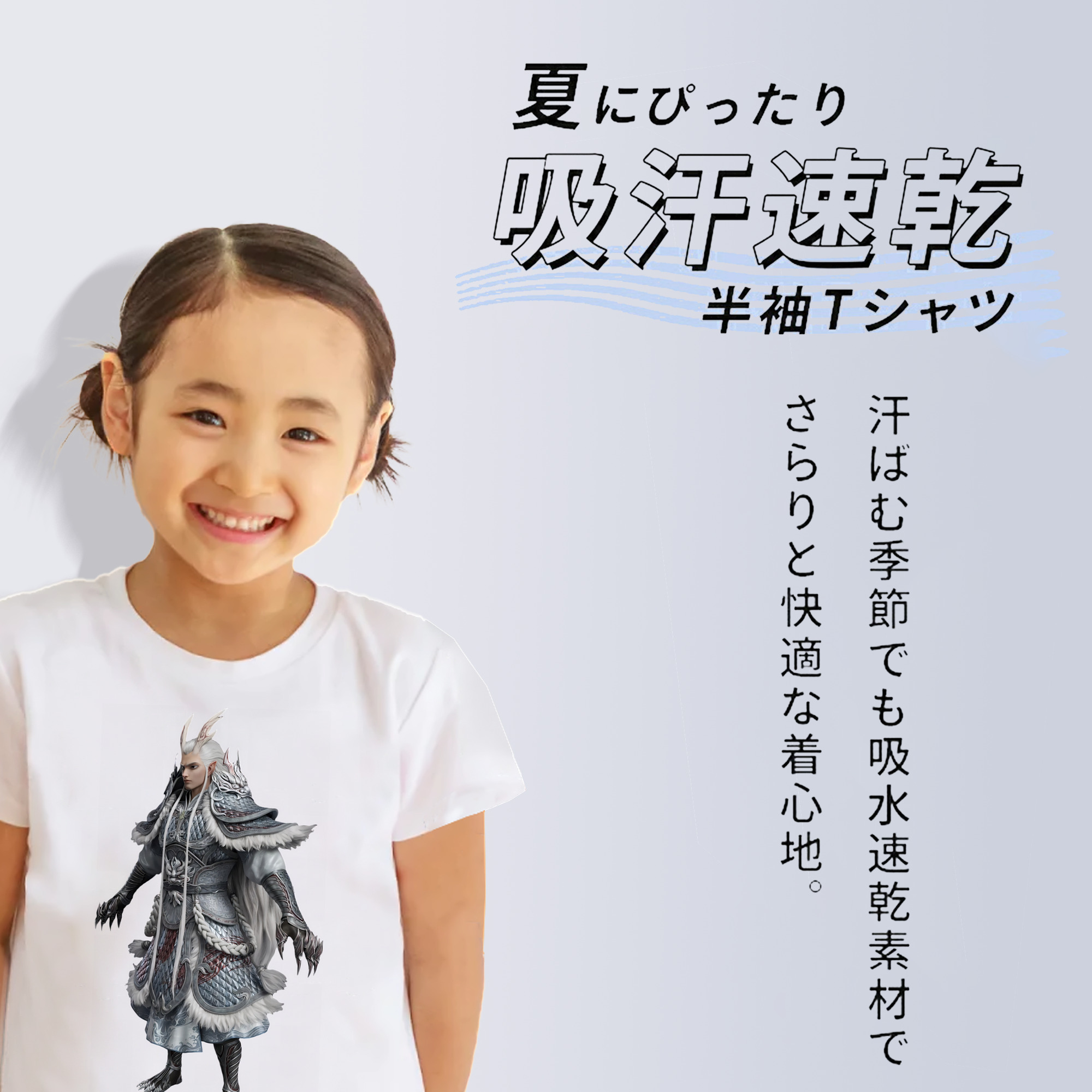 Ne Zha 2 ナタ 魔童の大暴れ 綿100％キッズTシャツ（フロントプリント）