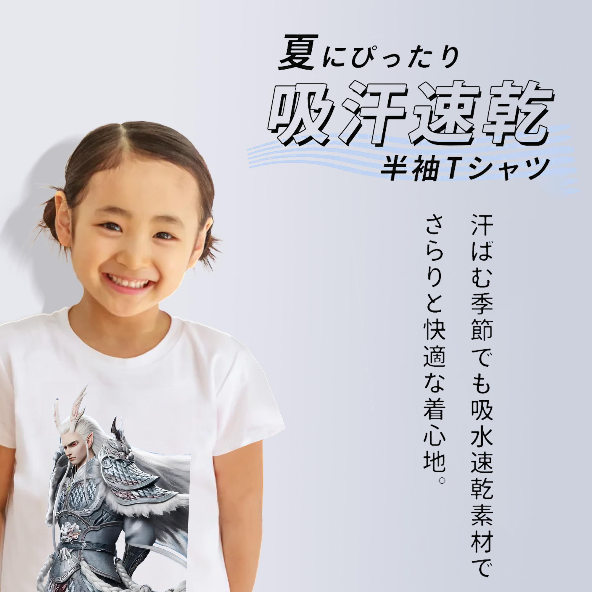 Ne Zha 2 ナタ 魔童の大暴れ 綿100％キッズTシャツ（フロントプリント）