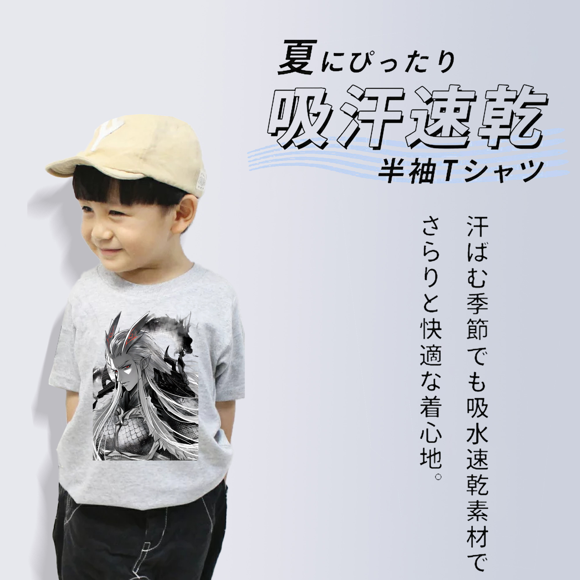 Ne Zha 2 ナタ 魔童の大暴れ 綿100％キッズTシャツ（フロントプリント）
