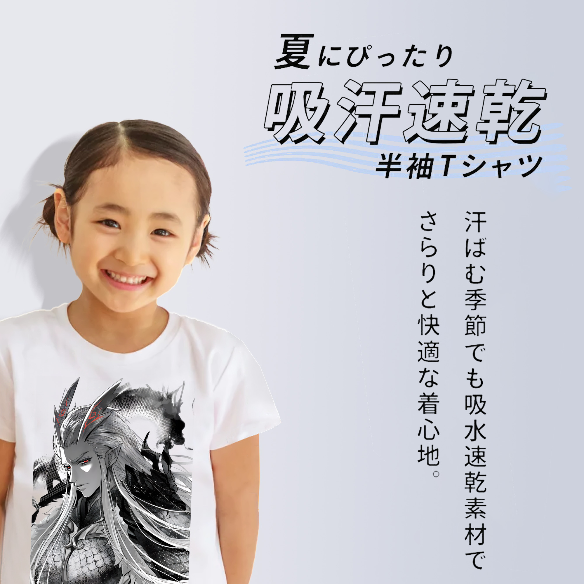 Ne Zha 2 ナタ 魔童の大暴れ 綿100％キッズTシャツ（フロントプリント）