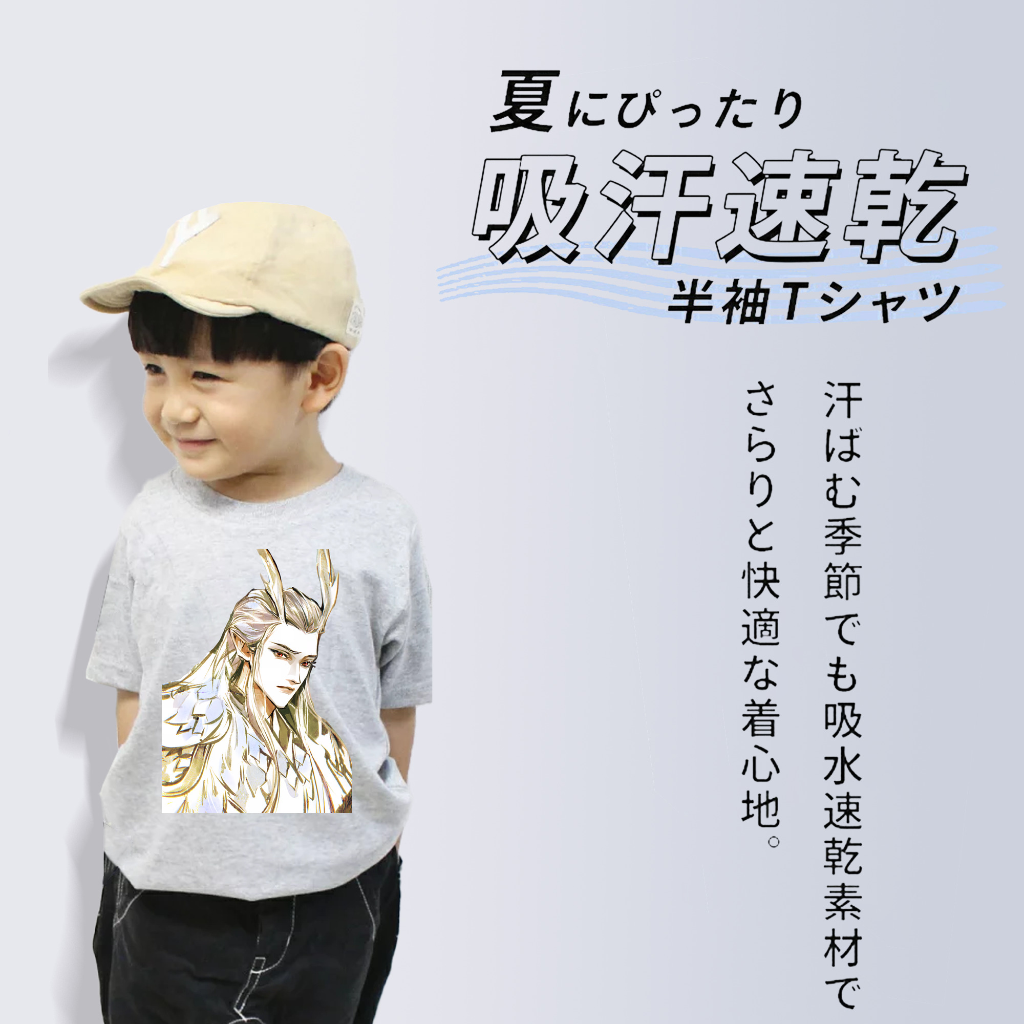 Ne Zha 2 ナタ 魔童の大暴れ 綿100％キッズTシャツ（フロントプリント）