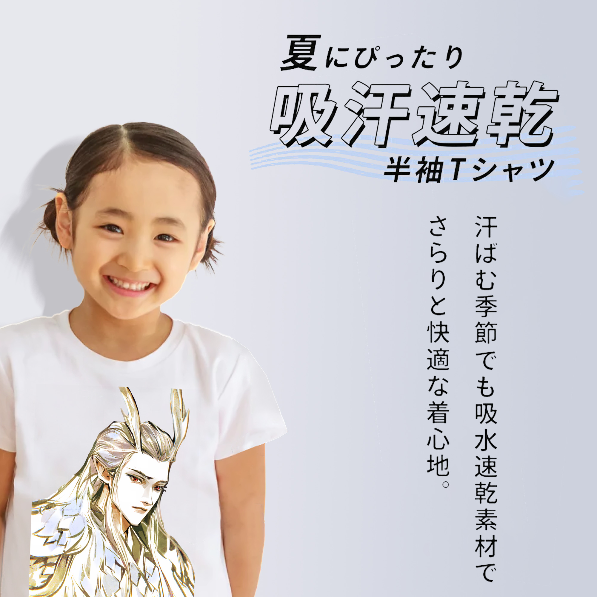 Ne Zha 2 ナタ 魔童の大暴れ 綿100％キッズTシャツ（フロントプリント）