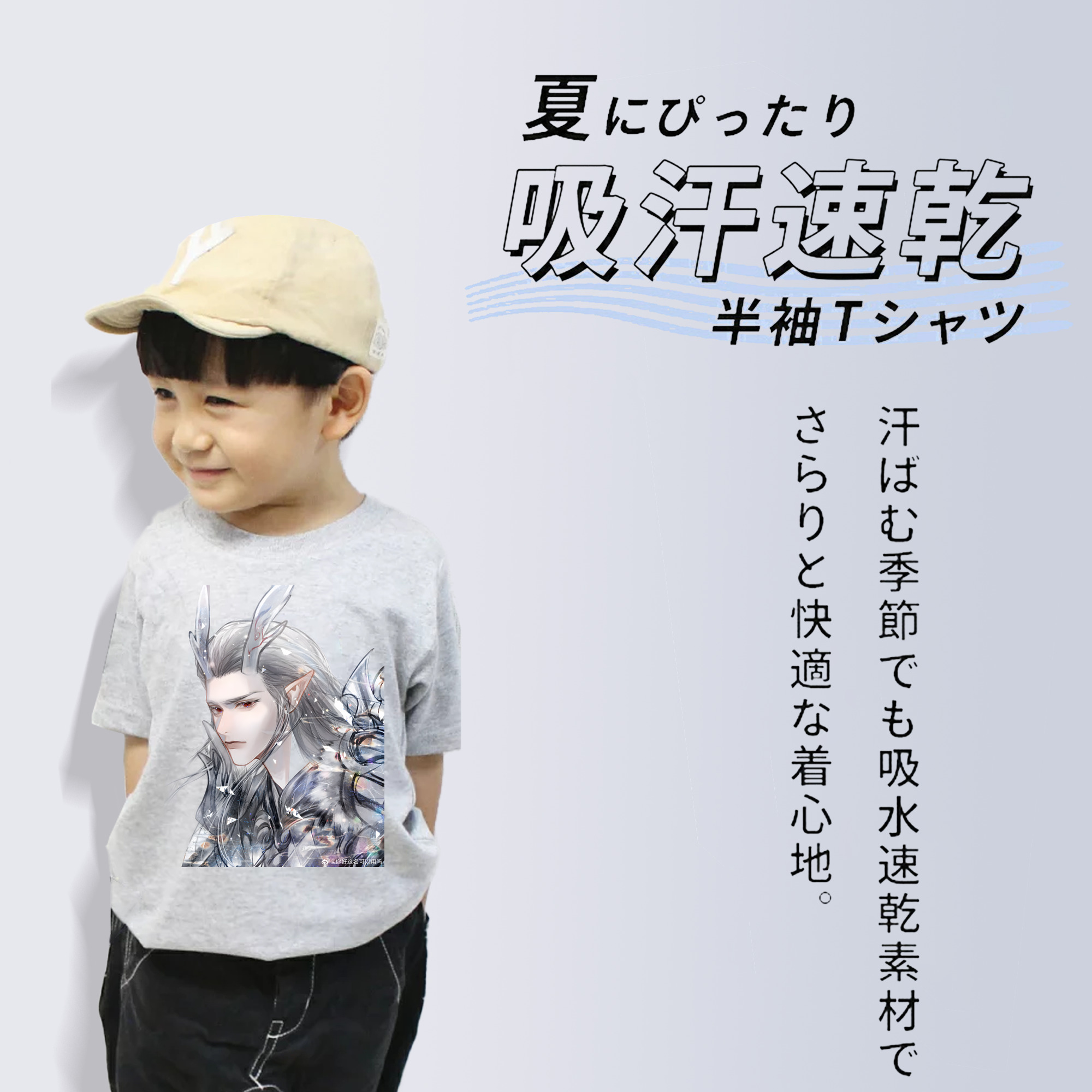 Ne Zha 2 ナタ 魔童の大暴れ 綿100％キッズTシャツ（フロントプリント）
