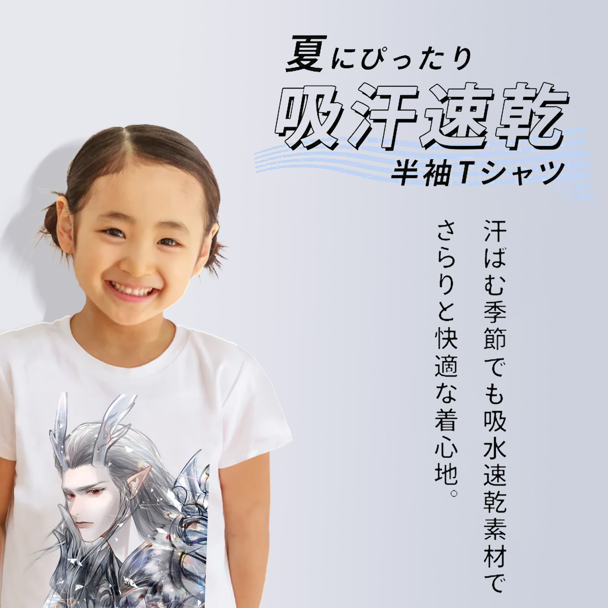 Ne Zha 2 ナタ 魔童の大暴れ 綿100％キッズTシャツ（フロントプリント）