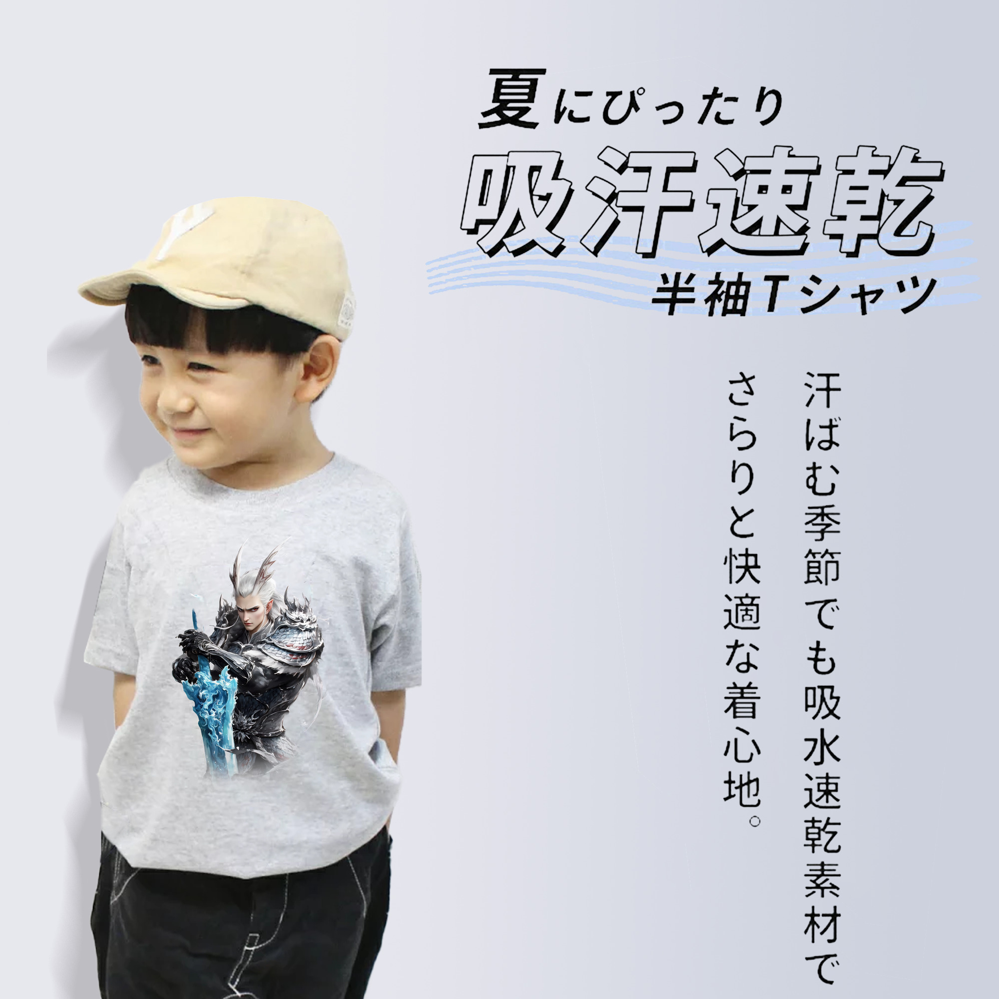 Ne Zha 2 ナタ 魔童の大暴れ 綿100％キッズTシャツ（フロントプリント）