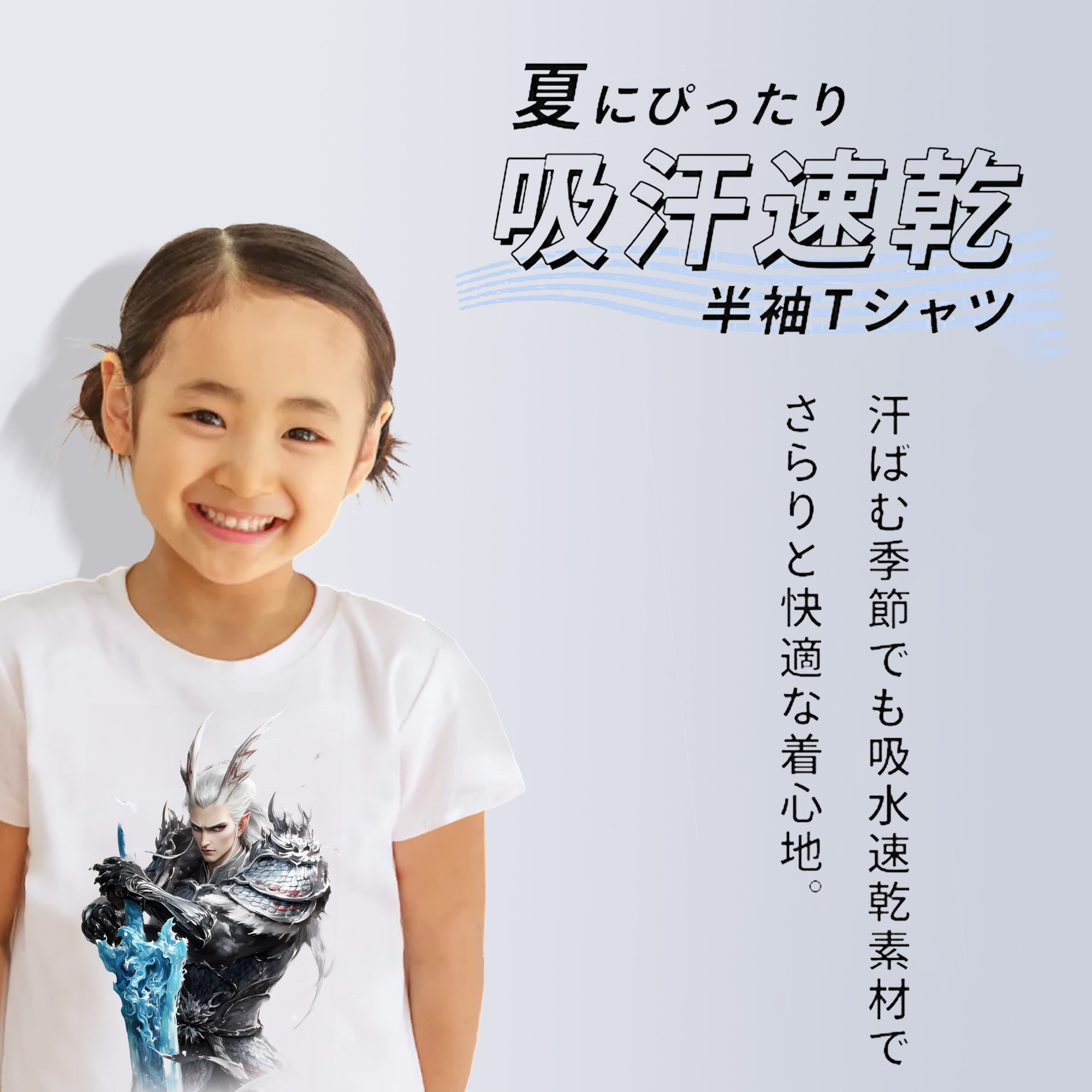Ne Zha 2 ナタ 魔童の大暴れ 綿100％キッズTシャツ（フロントプリント）