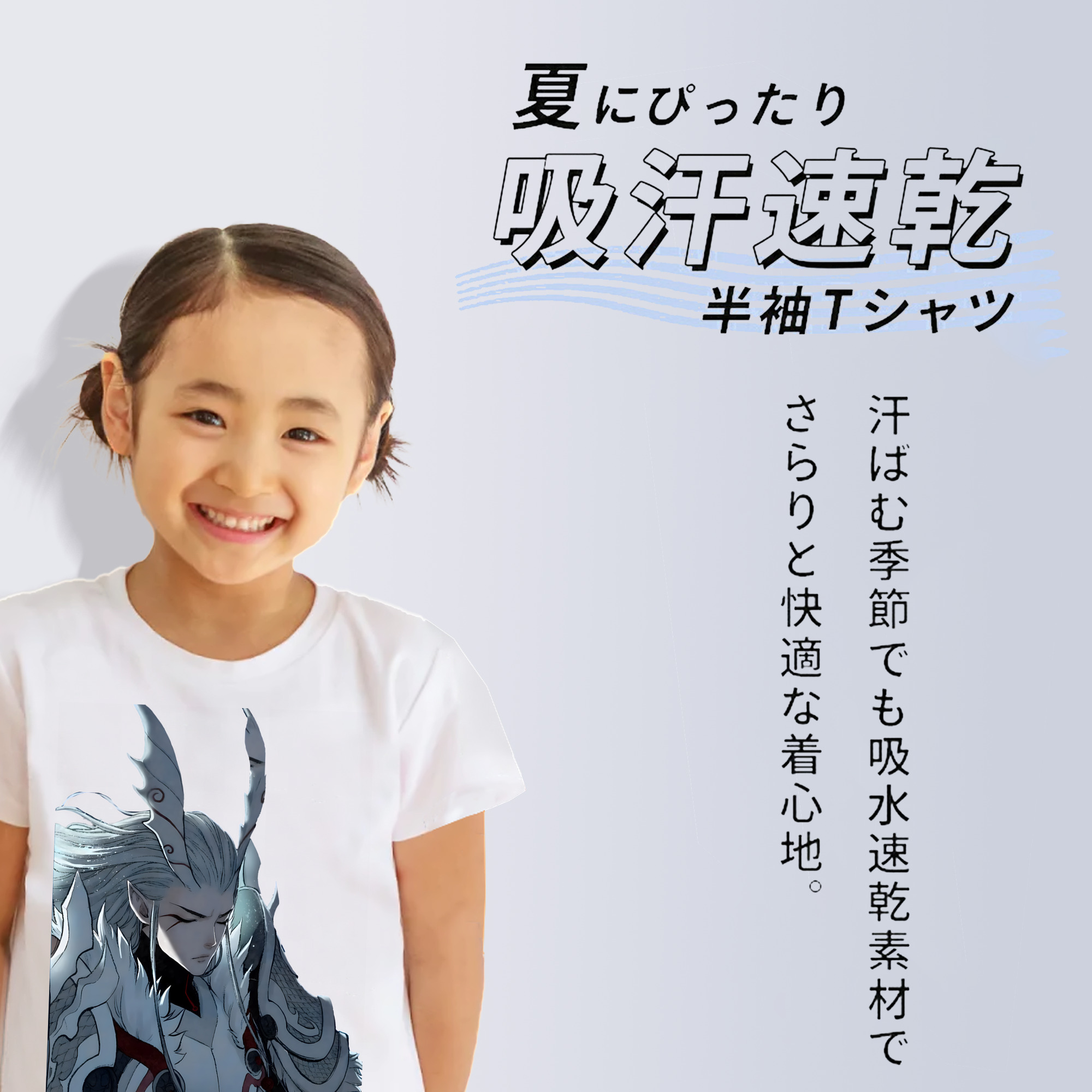 Ne Zha 2 ナタ 魔童の大暴れ 綿100％キッズTシャツ（フロントプリント）