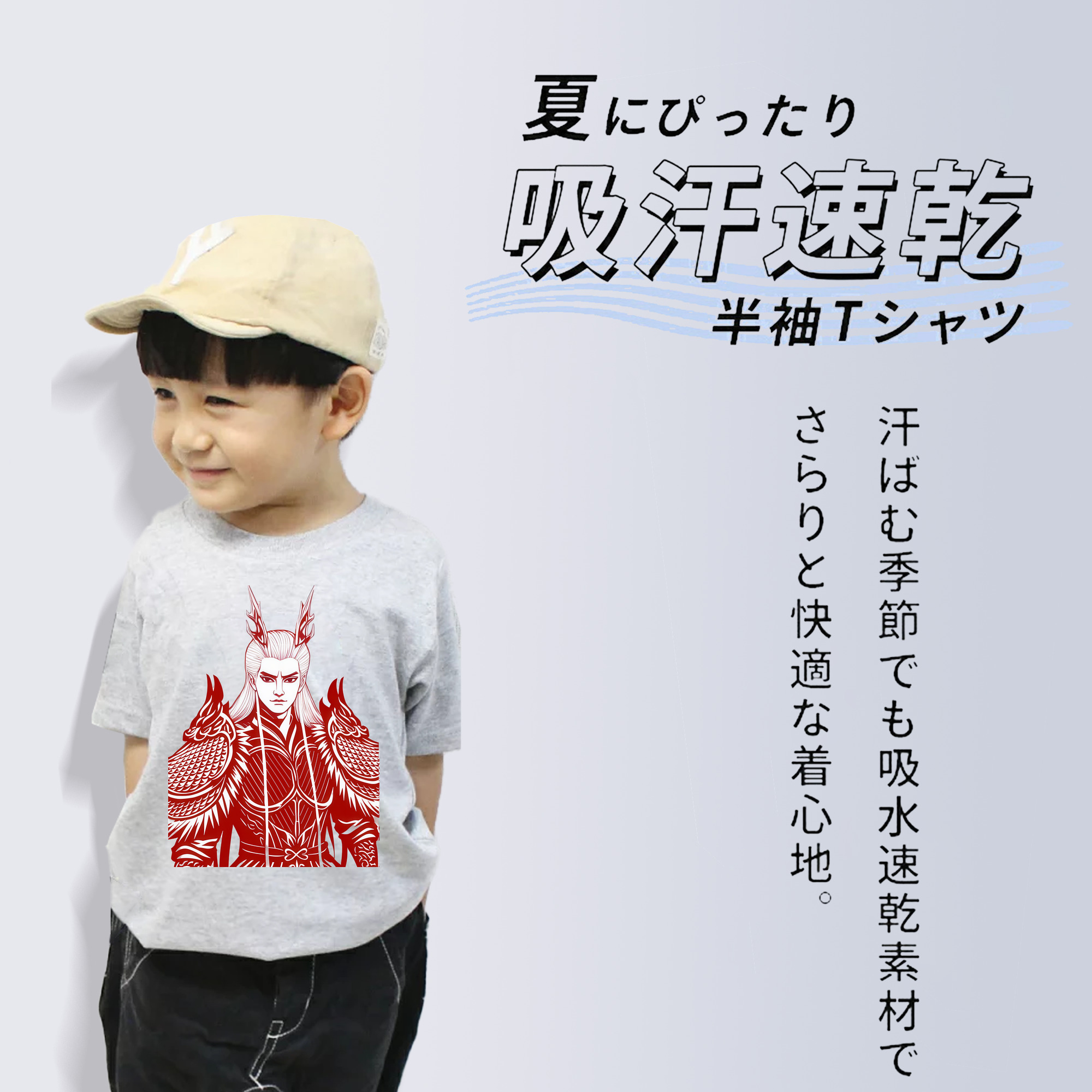 Ne Zha 2 ナタ 魔童の大暴れ 綿100％キッズTシャツ（フロントプリント）