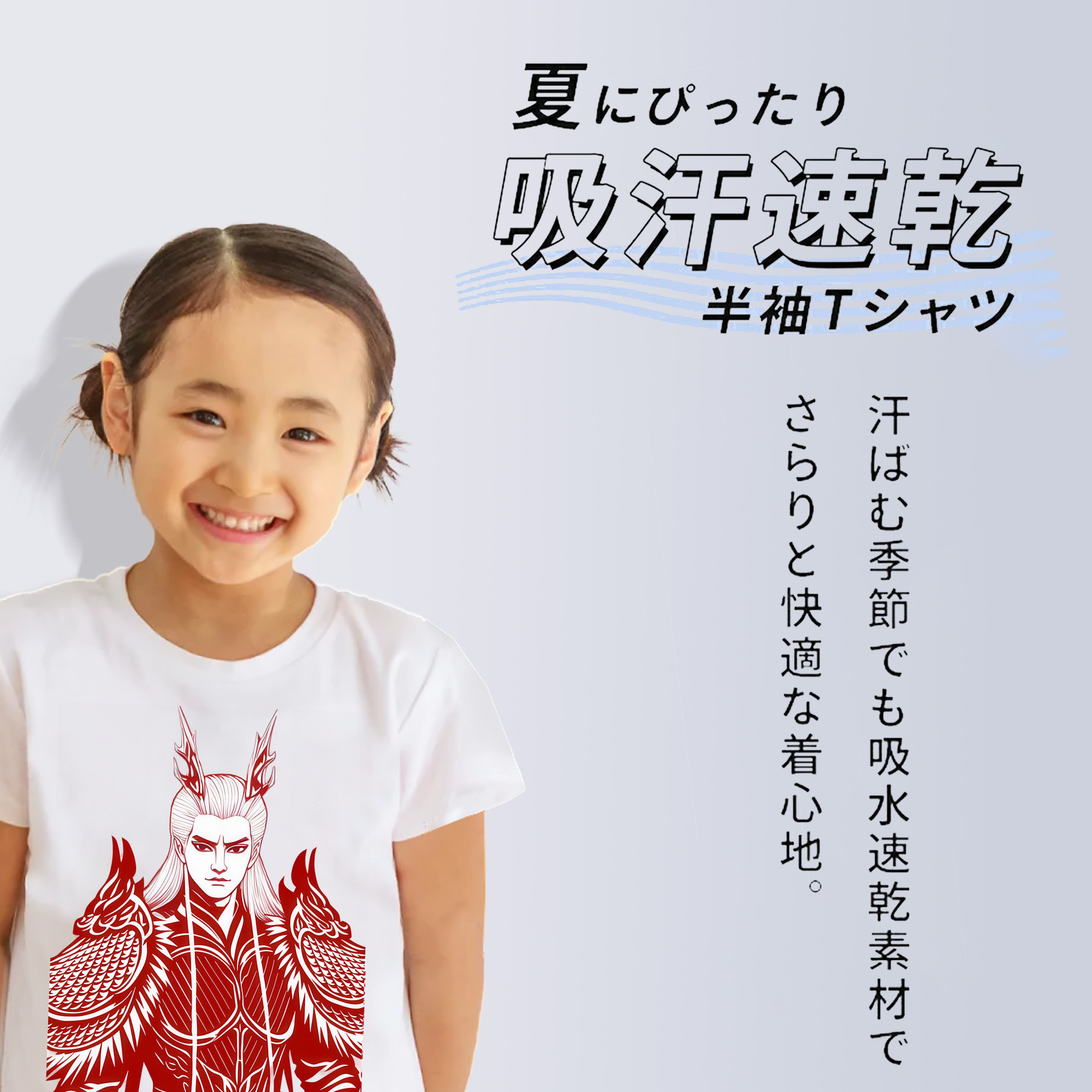 Ne Zha 2 ナタ 魔童の大暴れ 綿100％キッズTシャツ（フロントプリント）