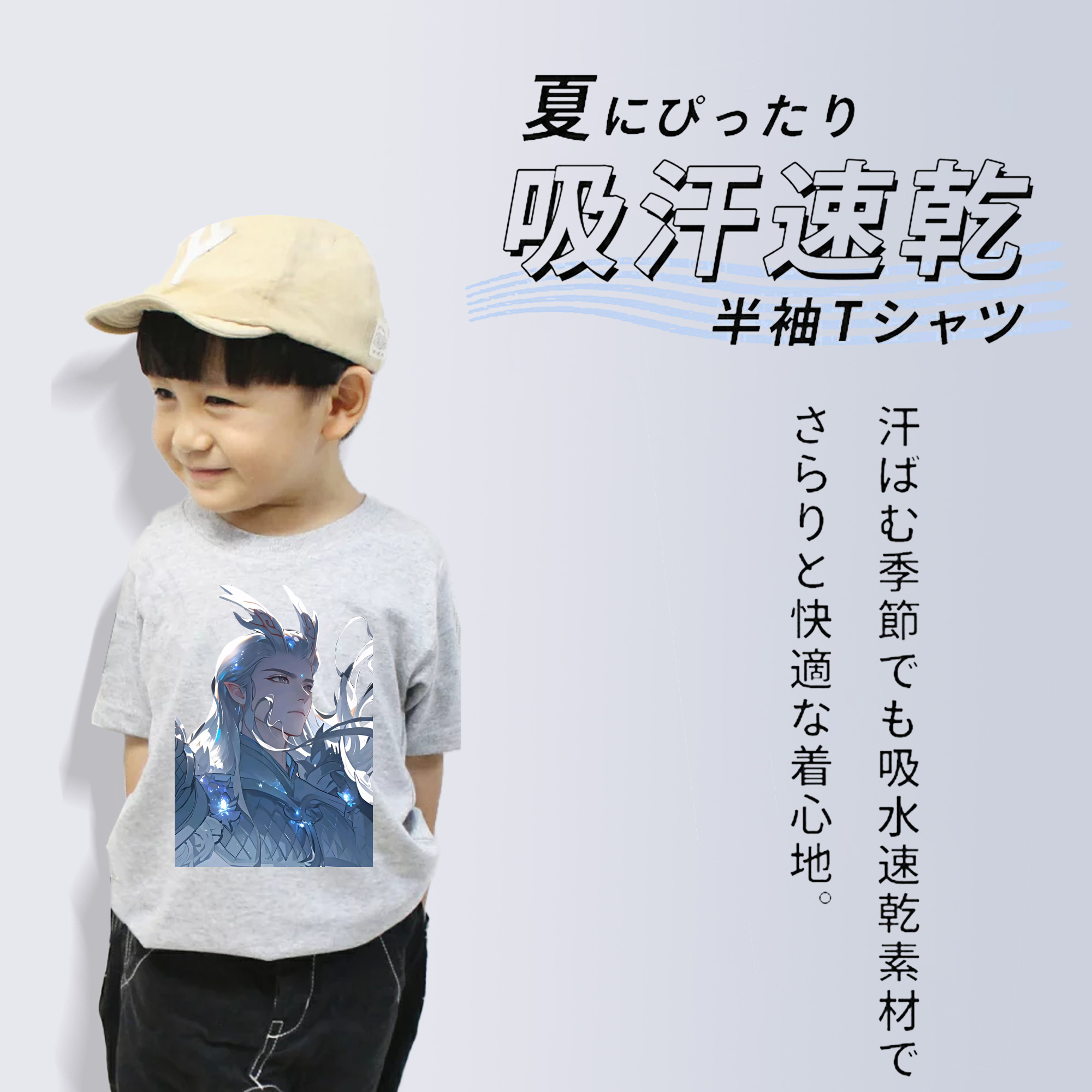 Ne Zha 2 ナタ 魔童の大暴れ 綿100％キッズTシャツ（フロントプリント）