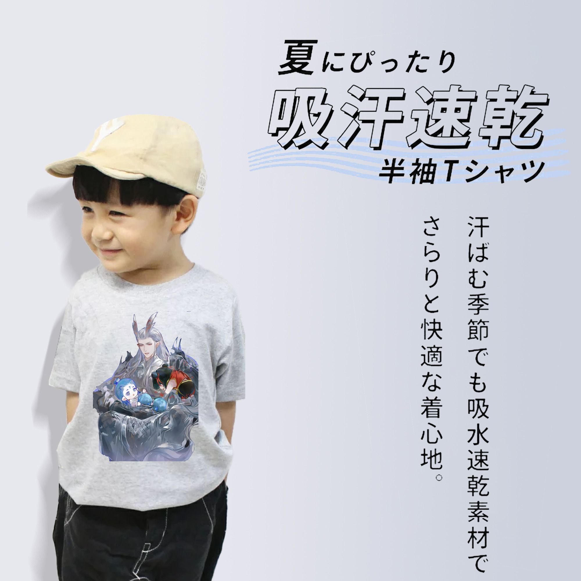 Ne Zha 2 ナタ 魔童の大暴れ 綿100％キッズTシャツ（フロントプリント）