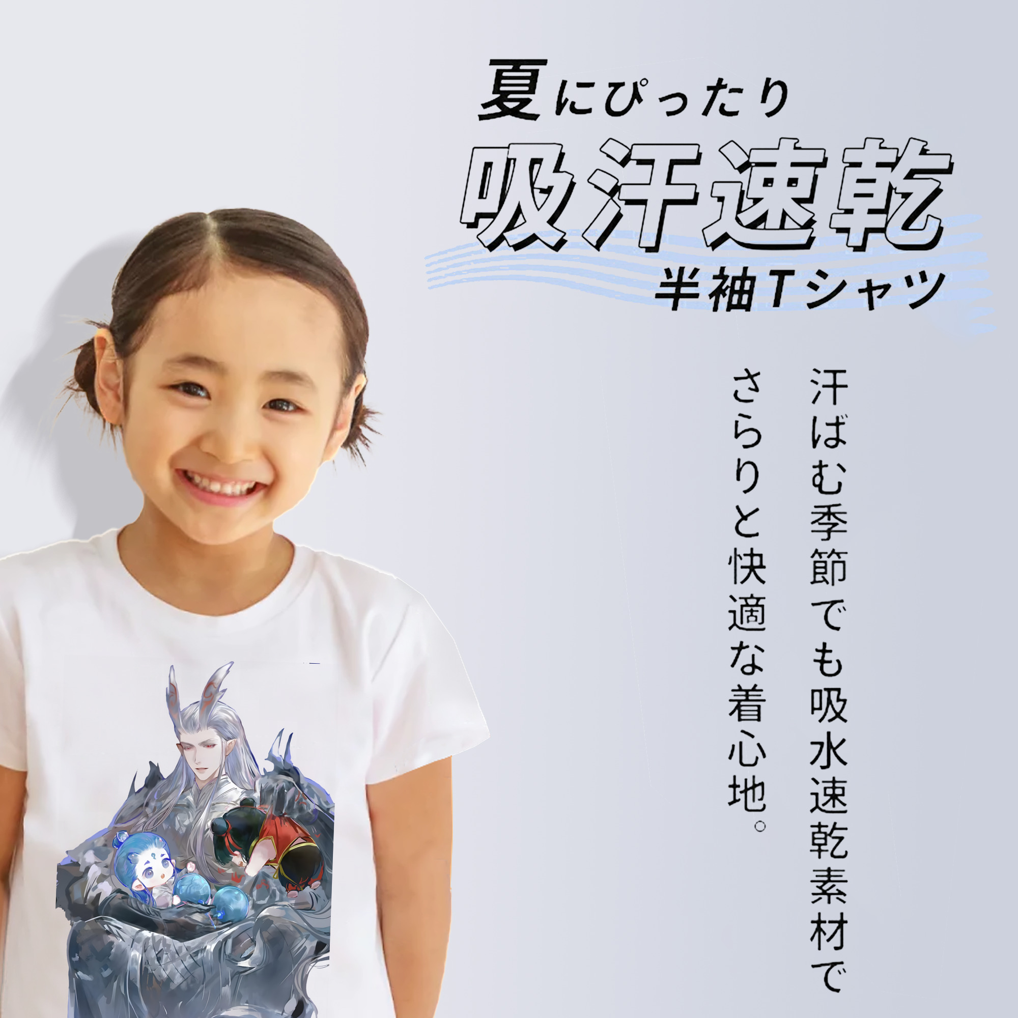 Ne Zha 2 ナタ 魔童の大暴れ 綿100％キッズTシャツ（フロントプリント）