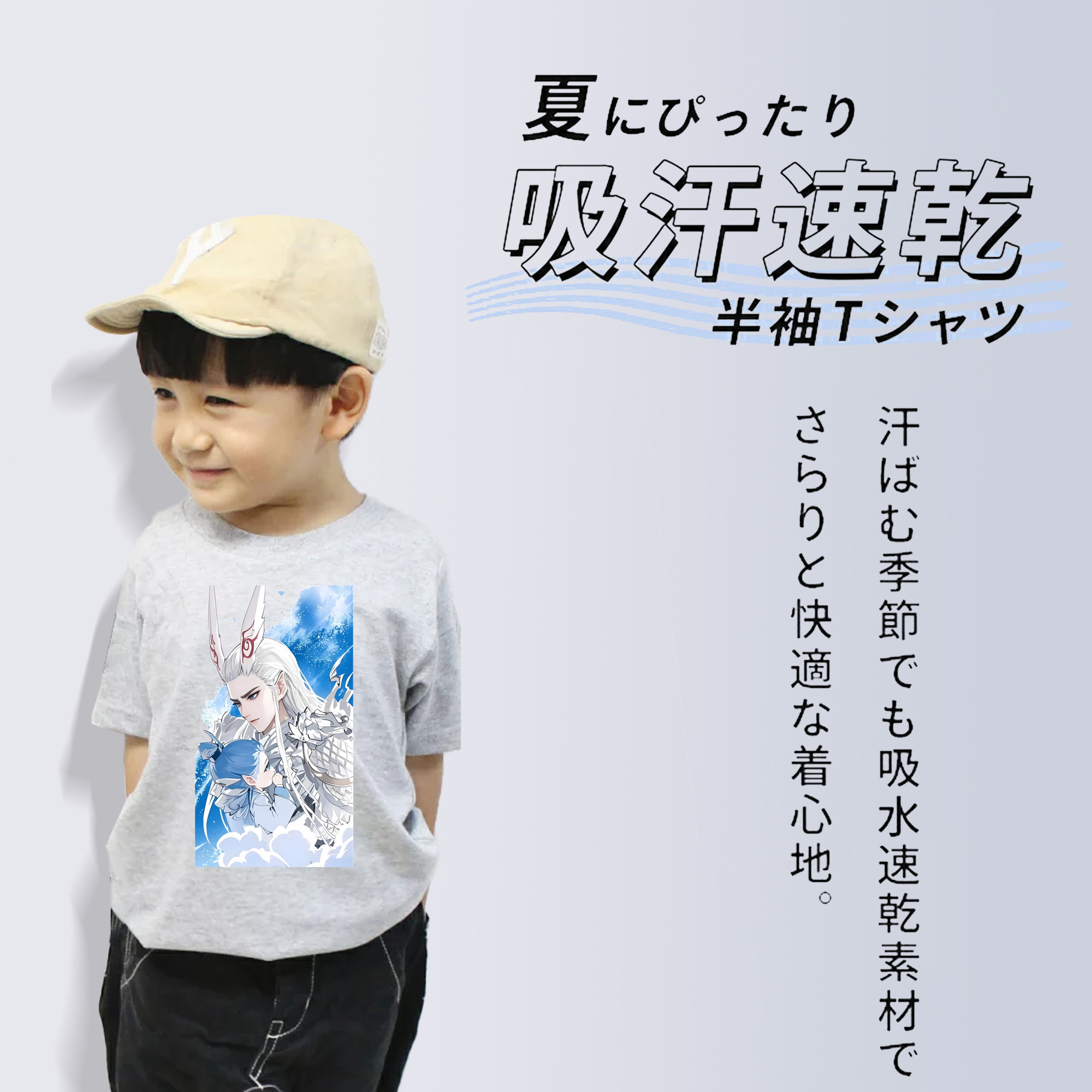 Ne Zha 2 ナタ 魔童の大暴れ 綿100％キッズTシャツ（フロントプリント）