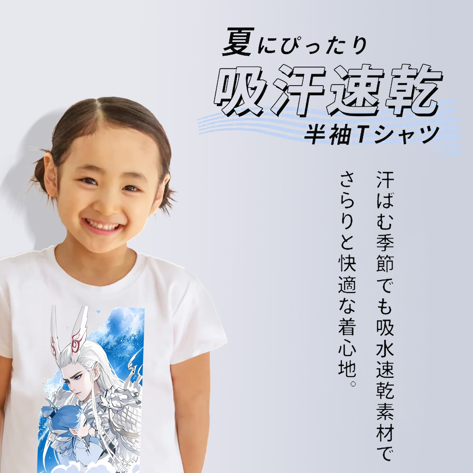 Ne Zha 2 ナタ 魔童の大暴れ 綿100％キッズTシャツ（フロントプリント）