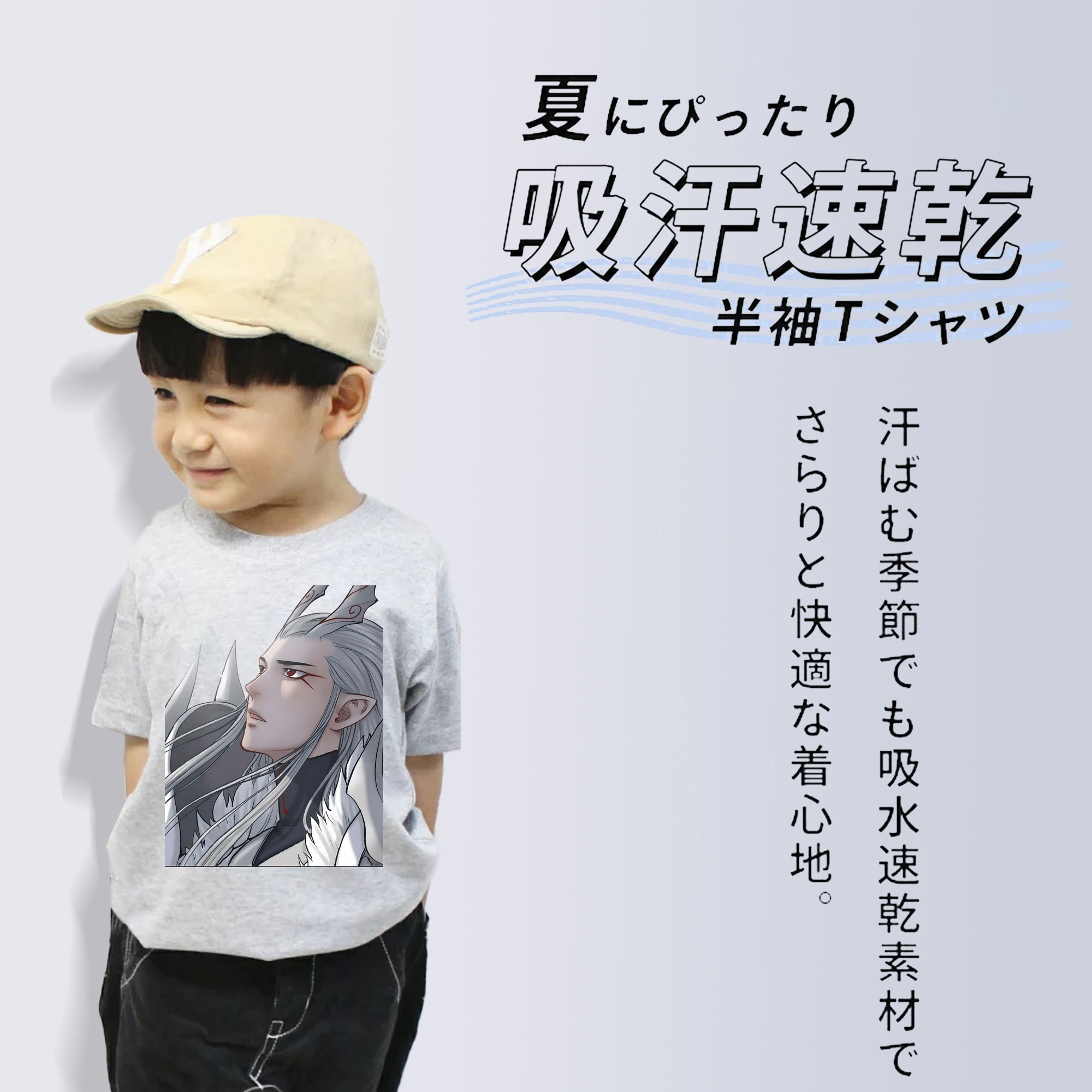 Ne Zha 2 ナタ 魔童の大暴れ 綿100％キッズTシャツ（フロントプリント）