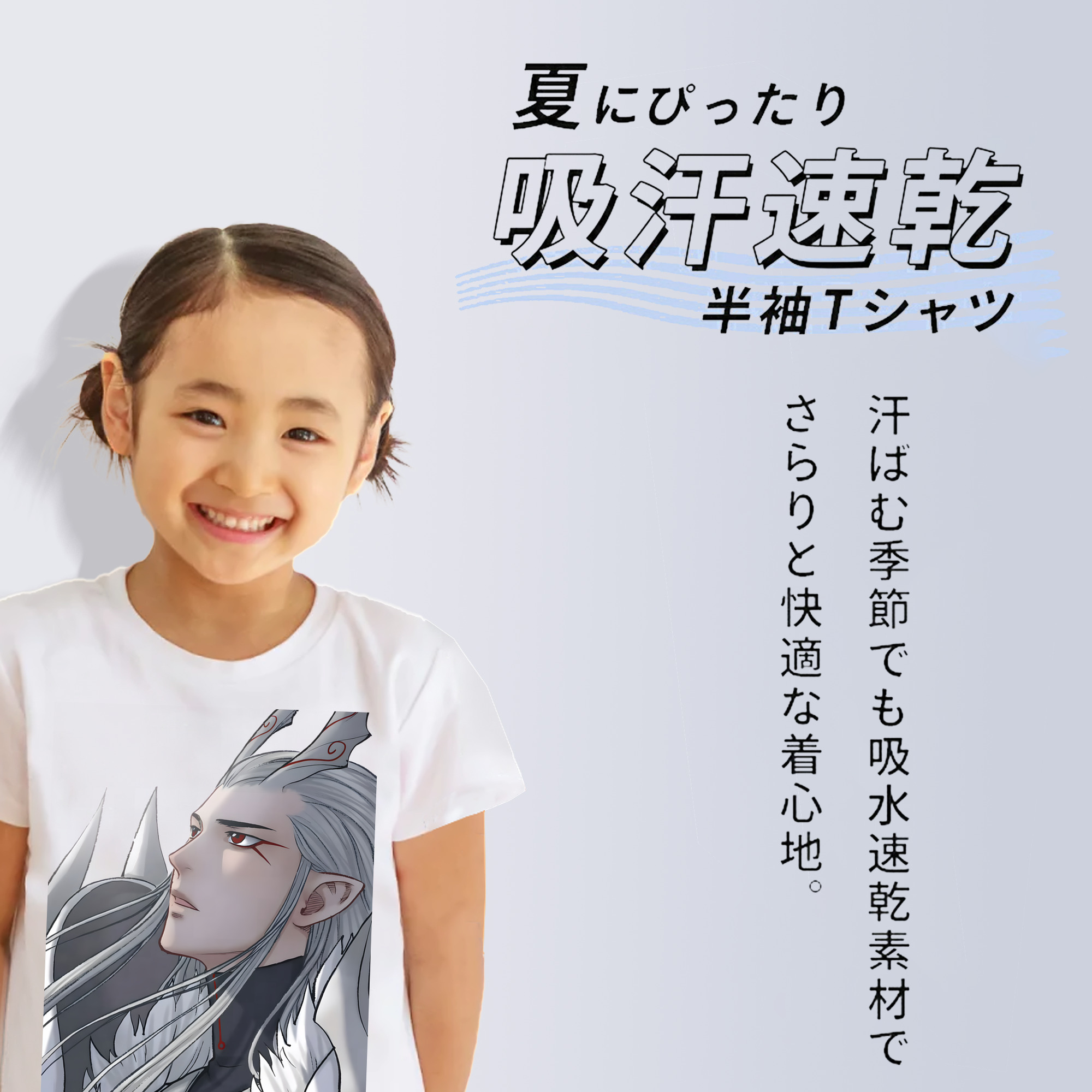 Ne Zha 2 ナタ 魔童の大暴れ 綿100％キッズTシャツ（フロントプリント）