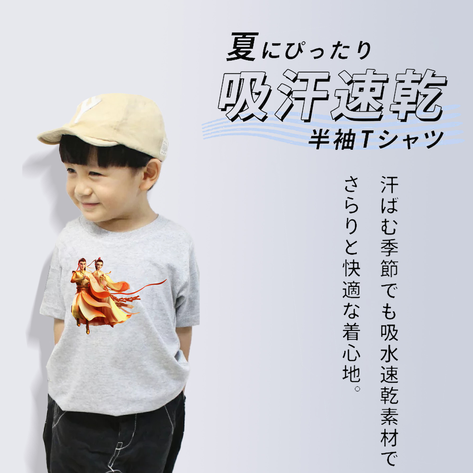 Ne Zha 2 ナタ 魔童の大暴れ 綿100％キッズTシャツ（フロントプリント）