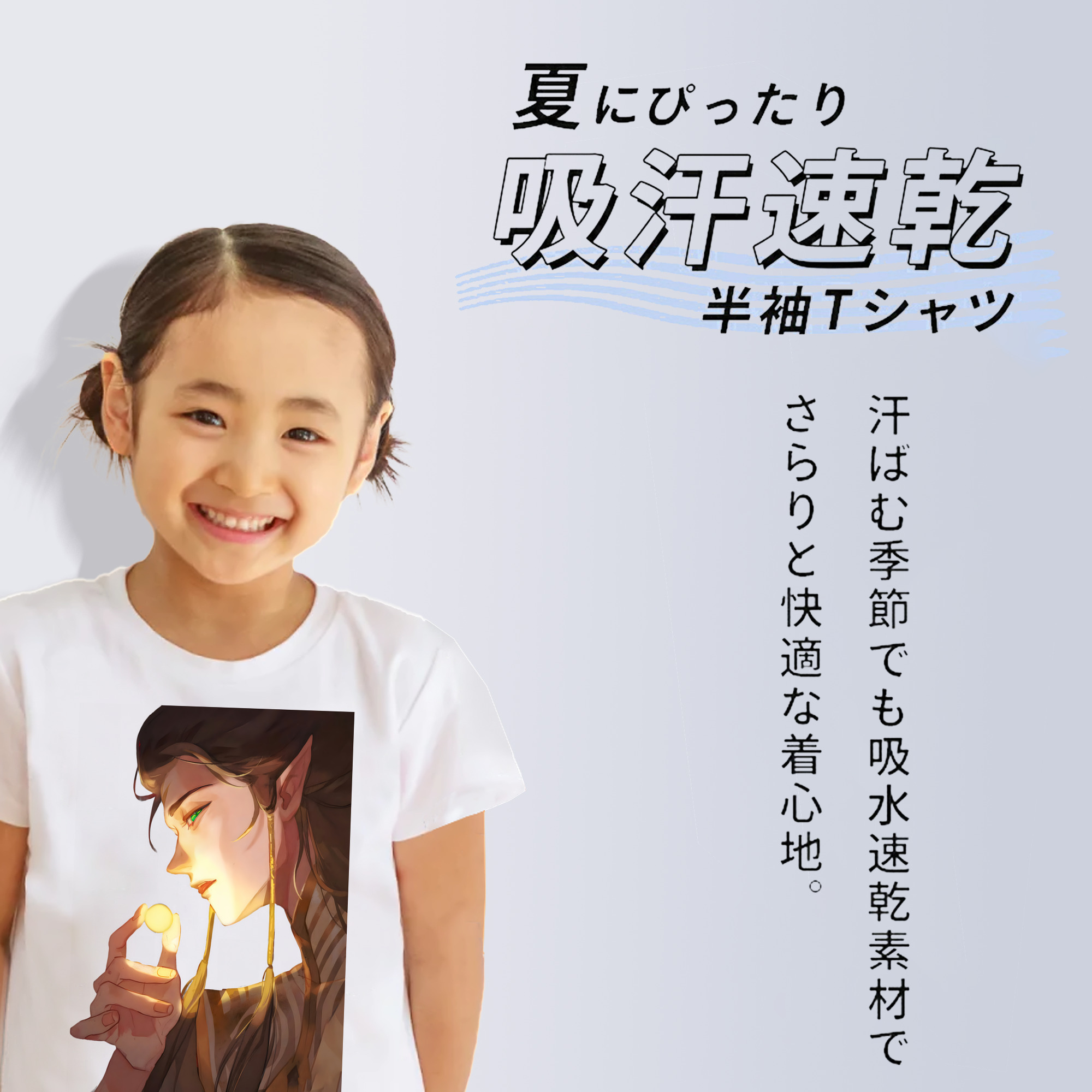 Ne Zha 2 ナタ 魔童の大暴れ 綿100％キッズTシャツ（フロントプリント）
