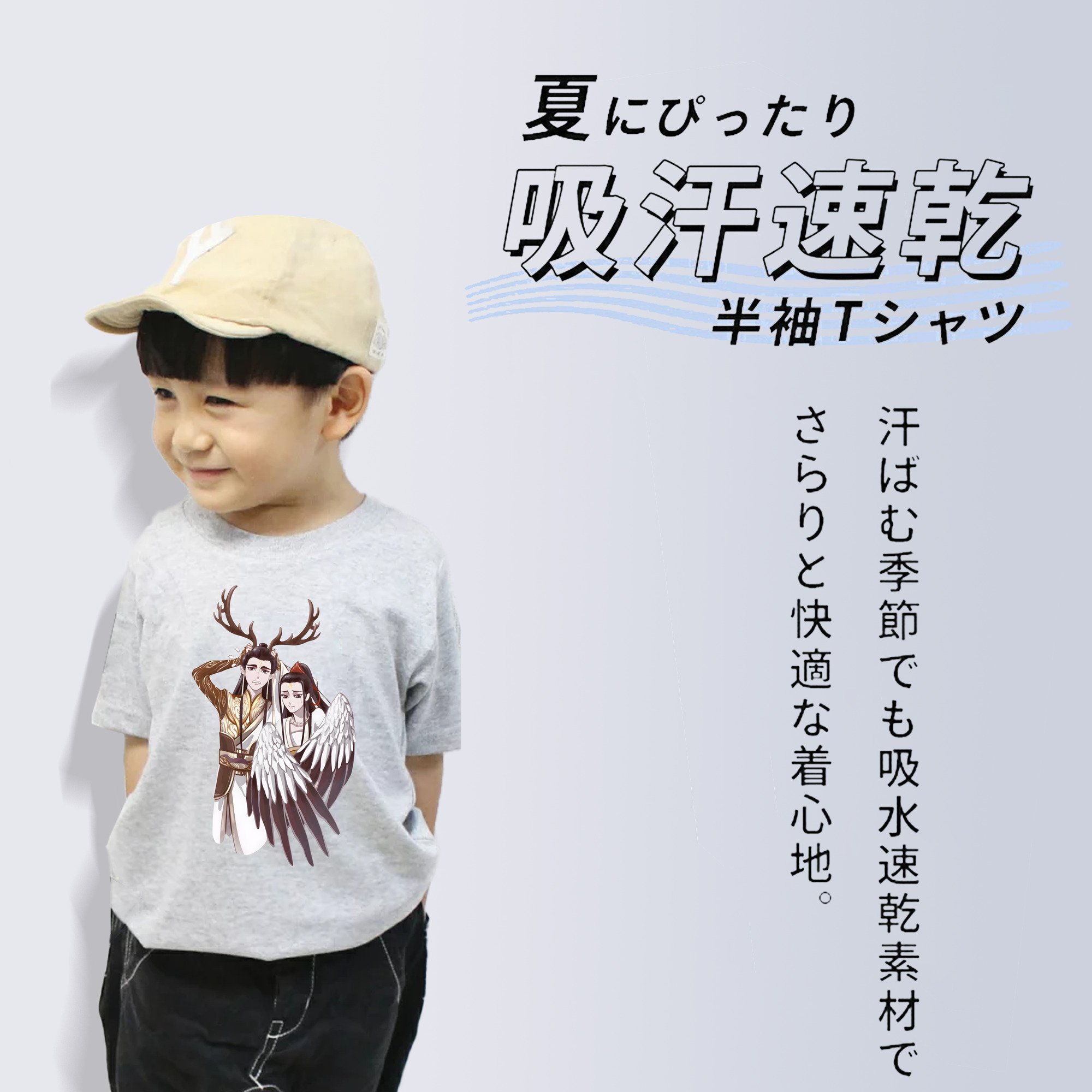 Ne Zha 2 ナタ 魔童の大暴れ 綿100％キッズTシャツ（フロントプリント）