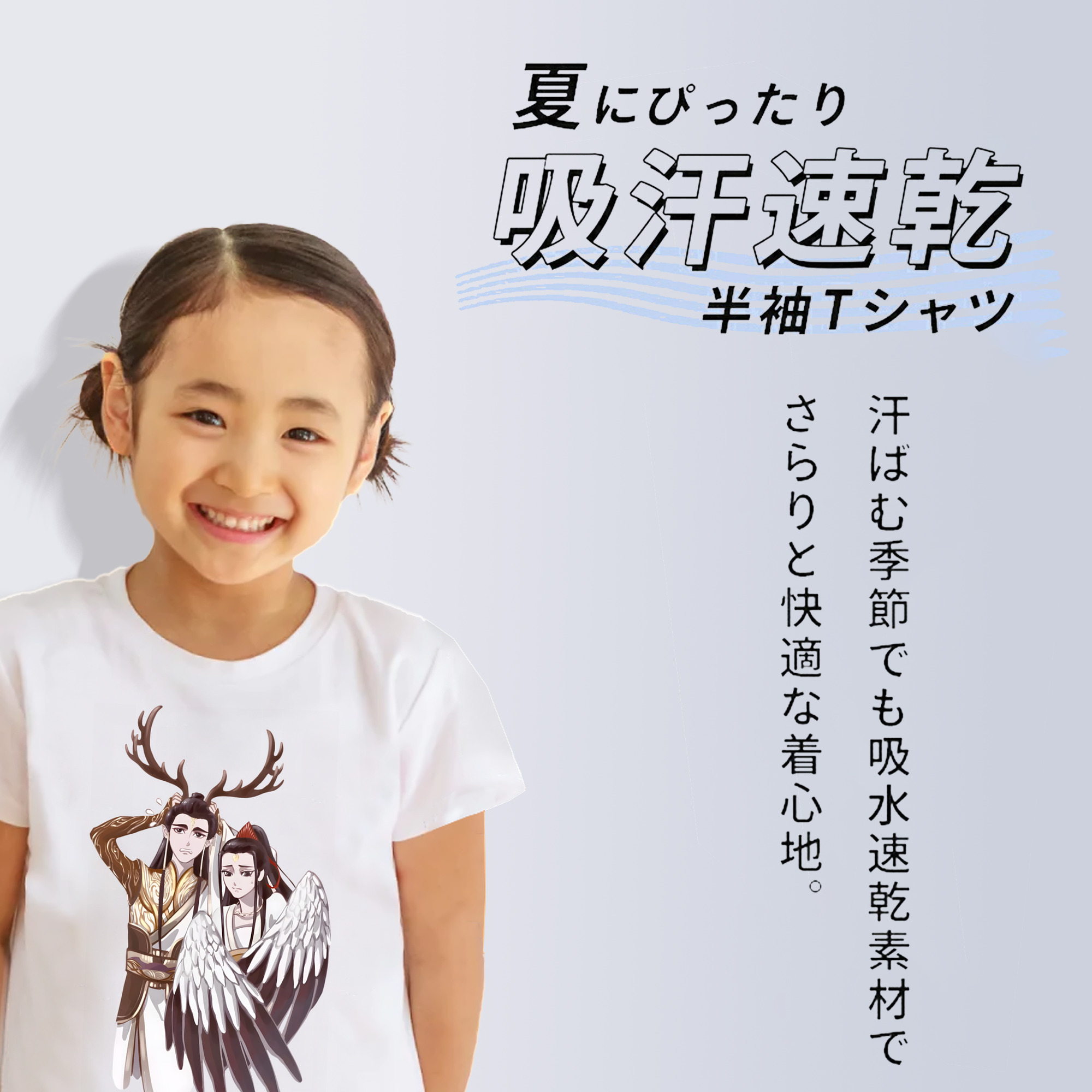 Ne Zha 2 ナタ 魔童の大暴れ 綿100％キッズTシャツ（フロントプリント）