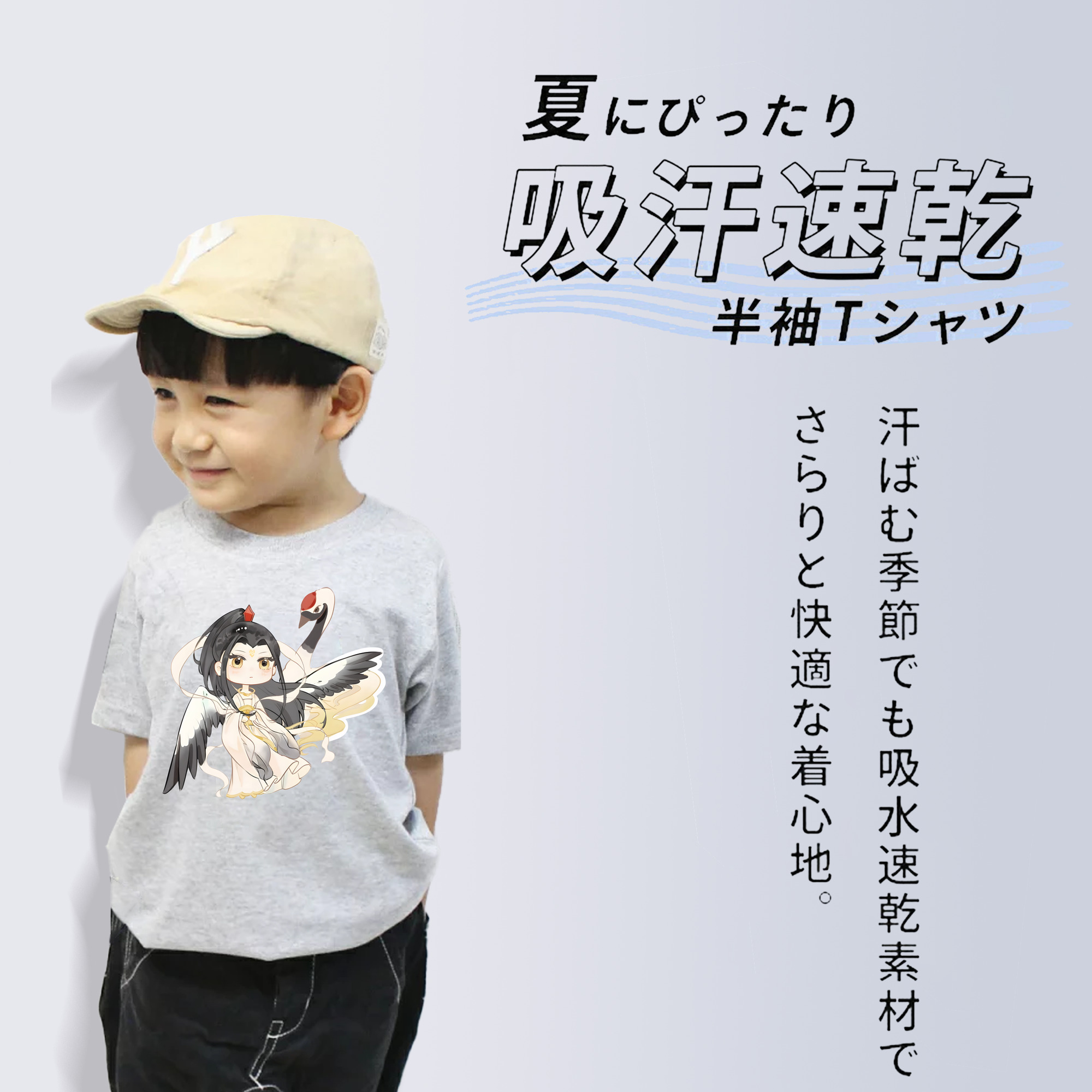 Ne Zha 2 ナタ 魔童の大暴れ 綿100％キッズTシャツ（フロントプリント）