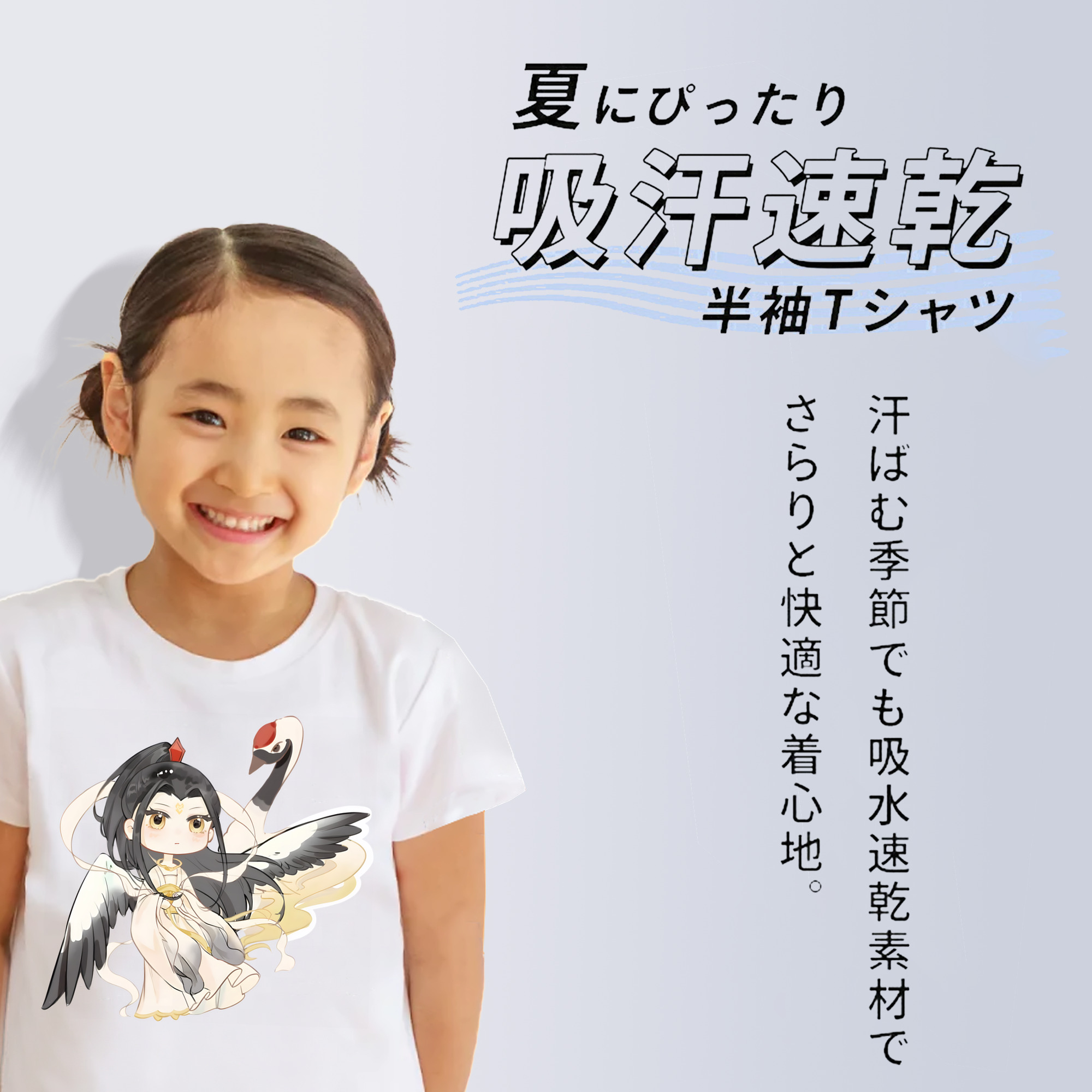 Ne Zha 2 ナタ 魔童の大暴れ 綿100％キッズTシャツ（フロントプリント）